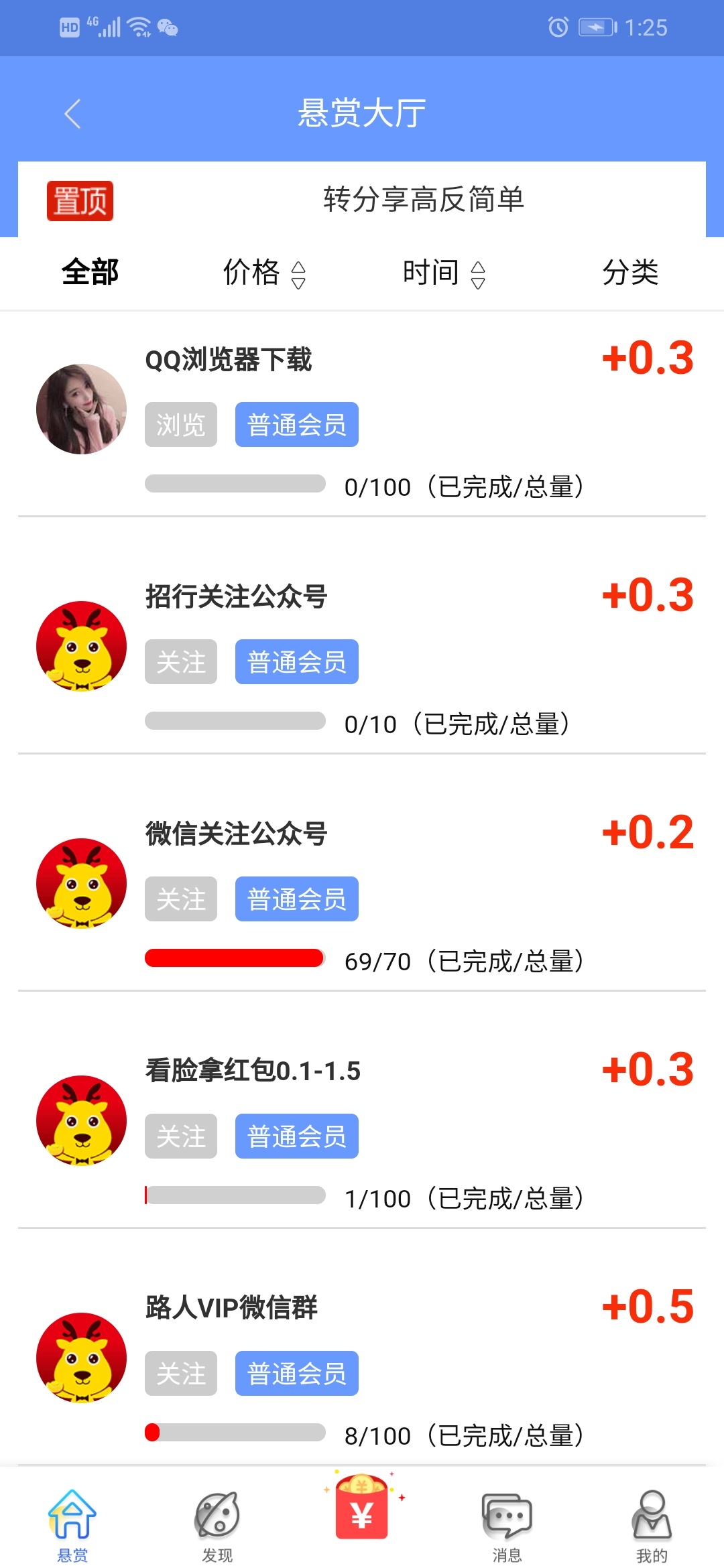 路人vip平台上新，下载路人vip。开启你的赏金之路。






15 / 作者:万字 / 