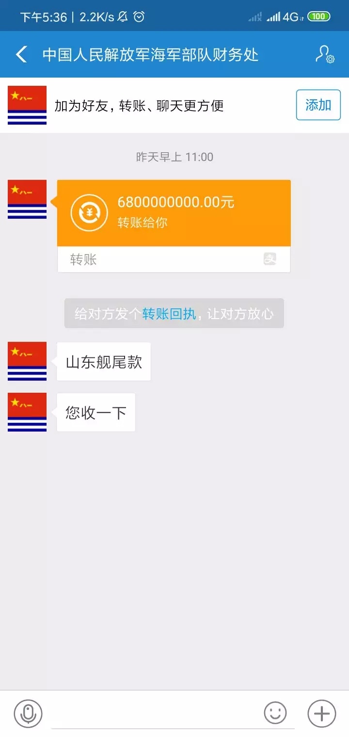 上岸了，兄弟们！再见。

73 / 作者:好纠结好环境 / 