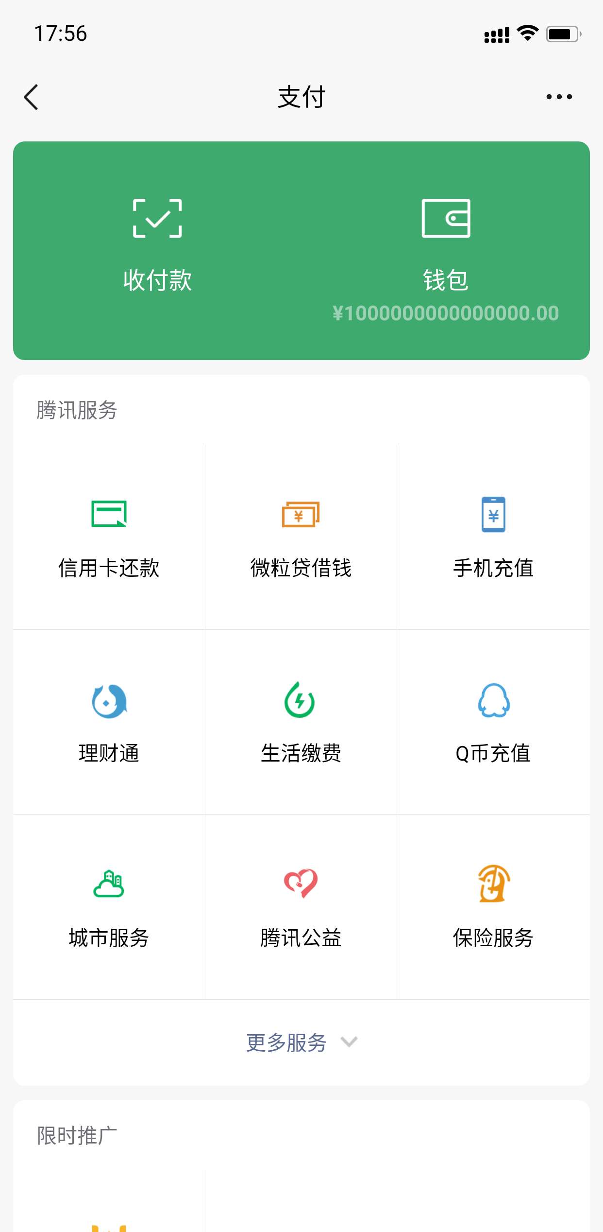 上岸了，兄弟们！再见。

94 / 作者:黄焖鸡先生 / 
