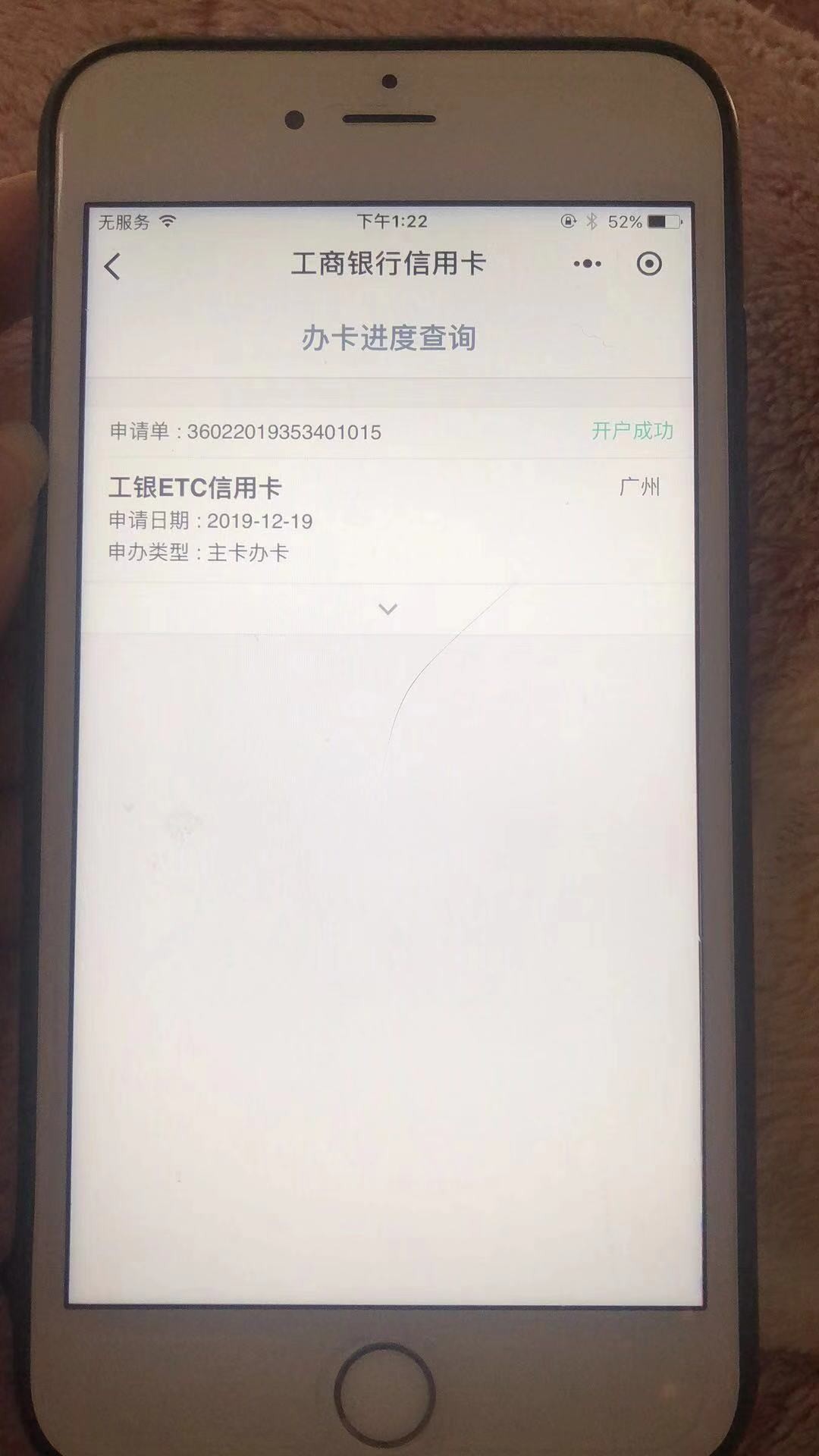 最新的工商渠道


67 / 作者:979173979 / 