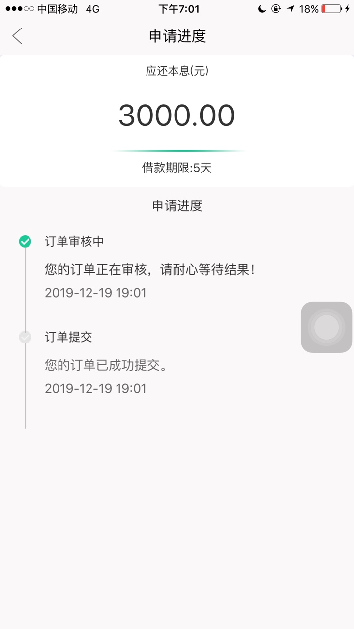 审核，等于s

99 / 作者:来看看哟 / 