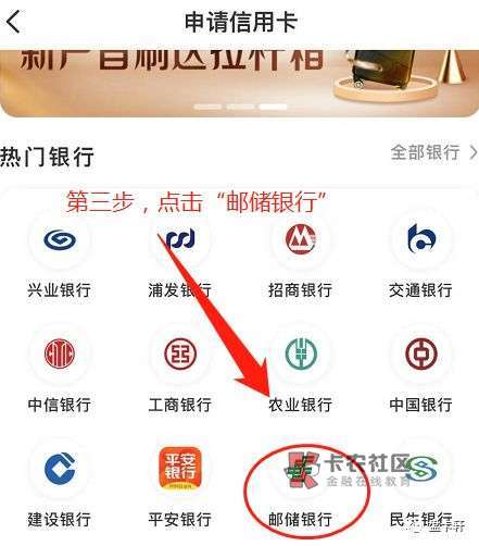 12月9日,邮储A股上市了!作为国有背景,邮储可谓一波三折!行情这么差,还往里面跳,64 / 作者:一屁股债。。 /  12月9日,邮储A股上市了!作为国有背景,邮储可谓一波三折!行情这么差,还往里面跳,64 / 作者:一屁股债。。 /