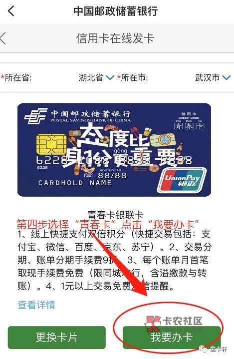 12月9日,邮储A股上市了!作为国有背景,邮储可谓一波三折!行情这么差,还往里面跳,12 / 作者:一屁股债。。 /  12月9日,邮储A股上市了!作为国有背景,邮储可谓一波三折!行情这么差,还往里面跳,12 / 作者:一屁股债。。 /