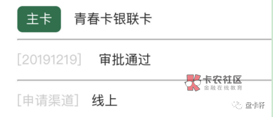 12月9日,邮储A股上市了!作为国有背景,邮储可谓一波三折!行情这么差,还往里面跳,80 / 作者:一屁股债。。 /  12月9日,邮储A股上市了!作为国有背景,邮储可谓一波三折!行情这么差,还往里面跳,80 / 作者:一屁股债。。 /