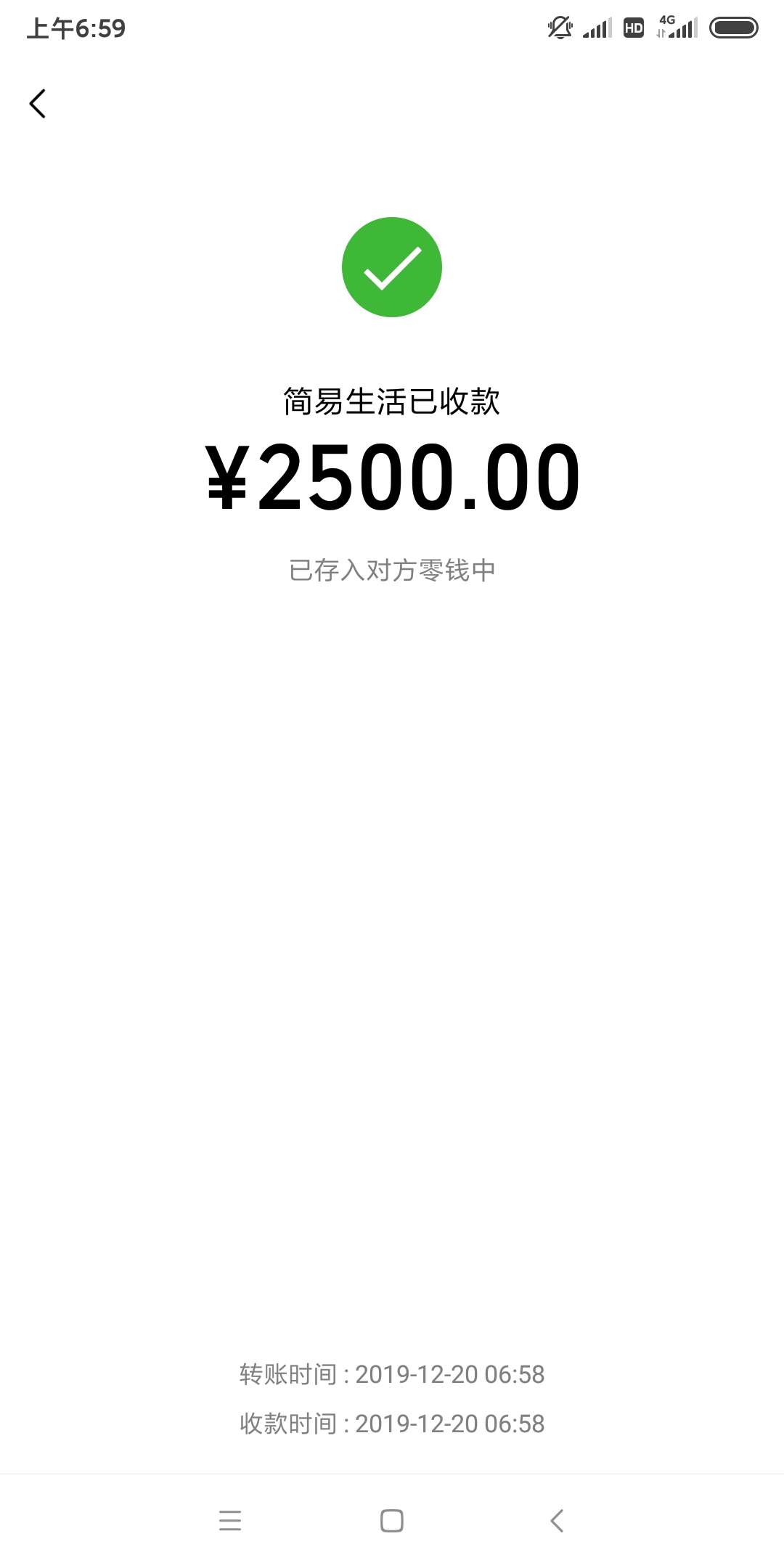有没有大哥会p 图的！来个转账2500！难兄难弟在这谢谢你们了！

5 / 作者:回不到的过去丶 / 