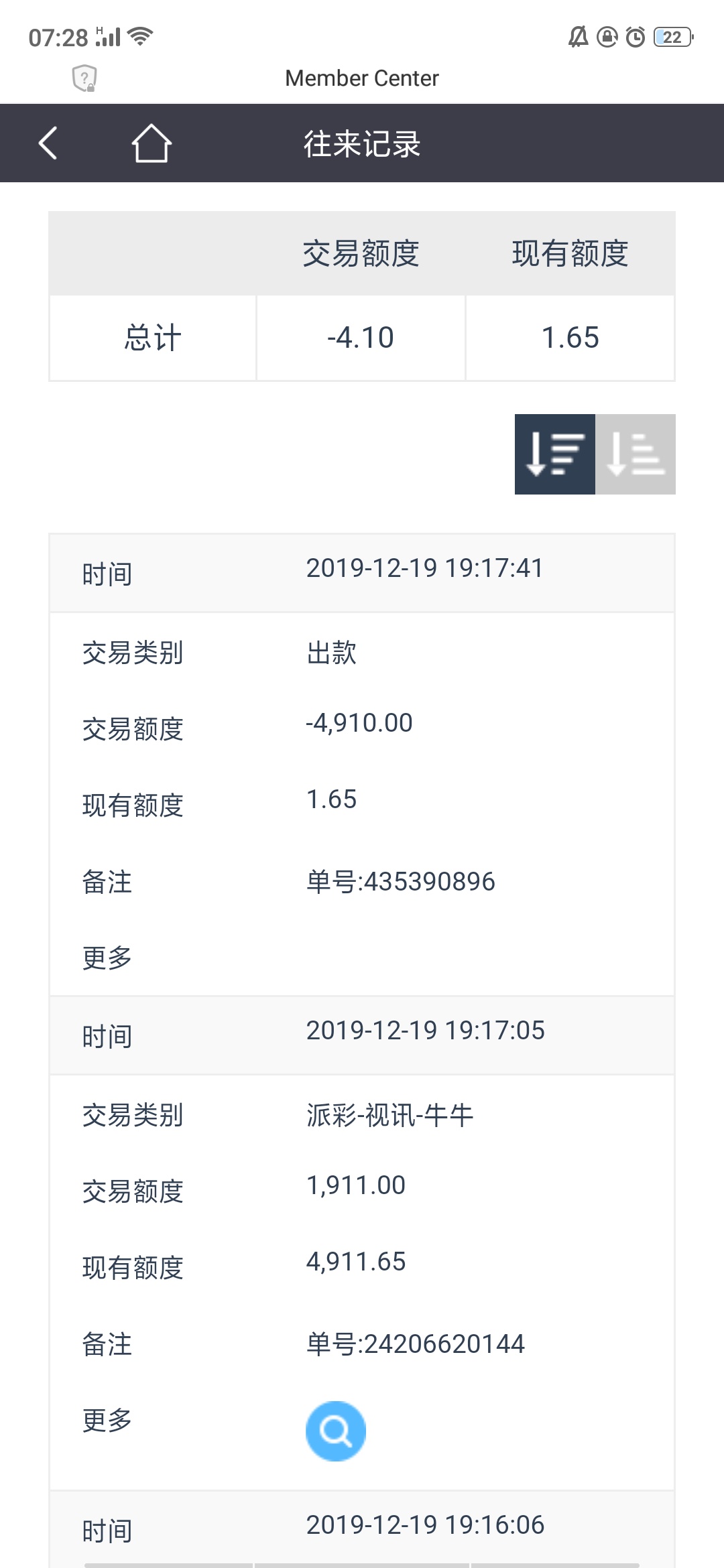 工资到账，审核通过下款4910

91 / 作者:A星星147 / 