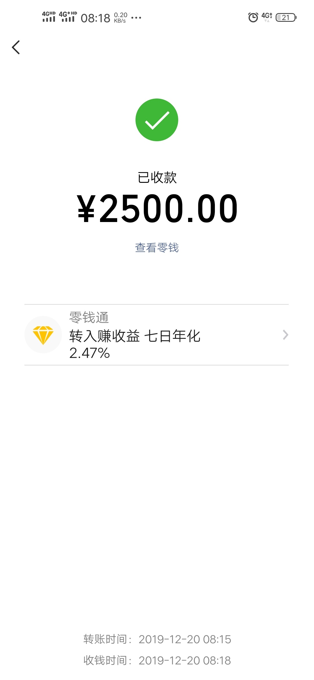 有没有大哥会p 图的！来个转账2500！难兄难弟在这谢谢你们了！

37 / 作者:孤独终老吧 / 