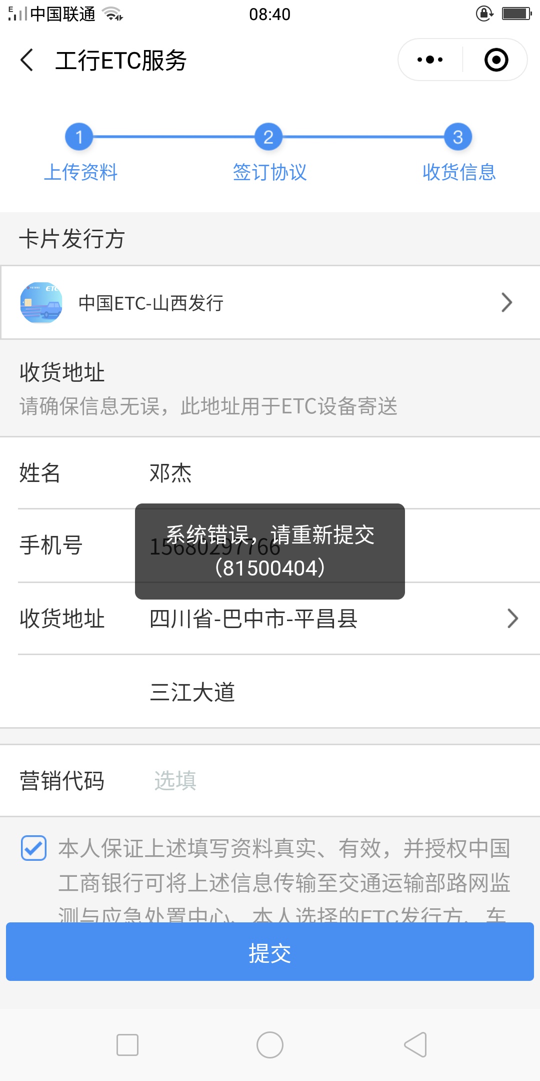 etc渠道已经有了 我黑还是秒拒。很难受
20 / 作者:黑比 / 