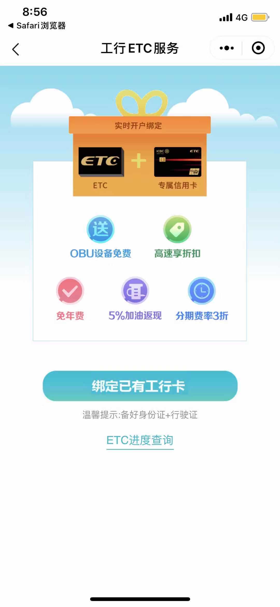 etc渠道已经有了 我黑还是秒拒。很难受
77 / 作者:你好8626 / 