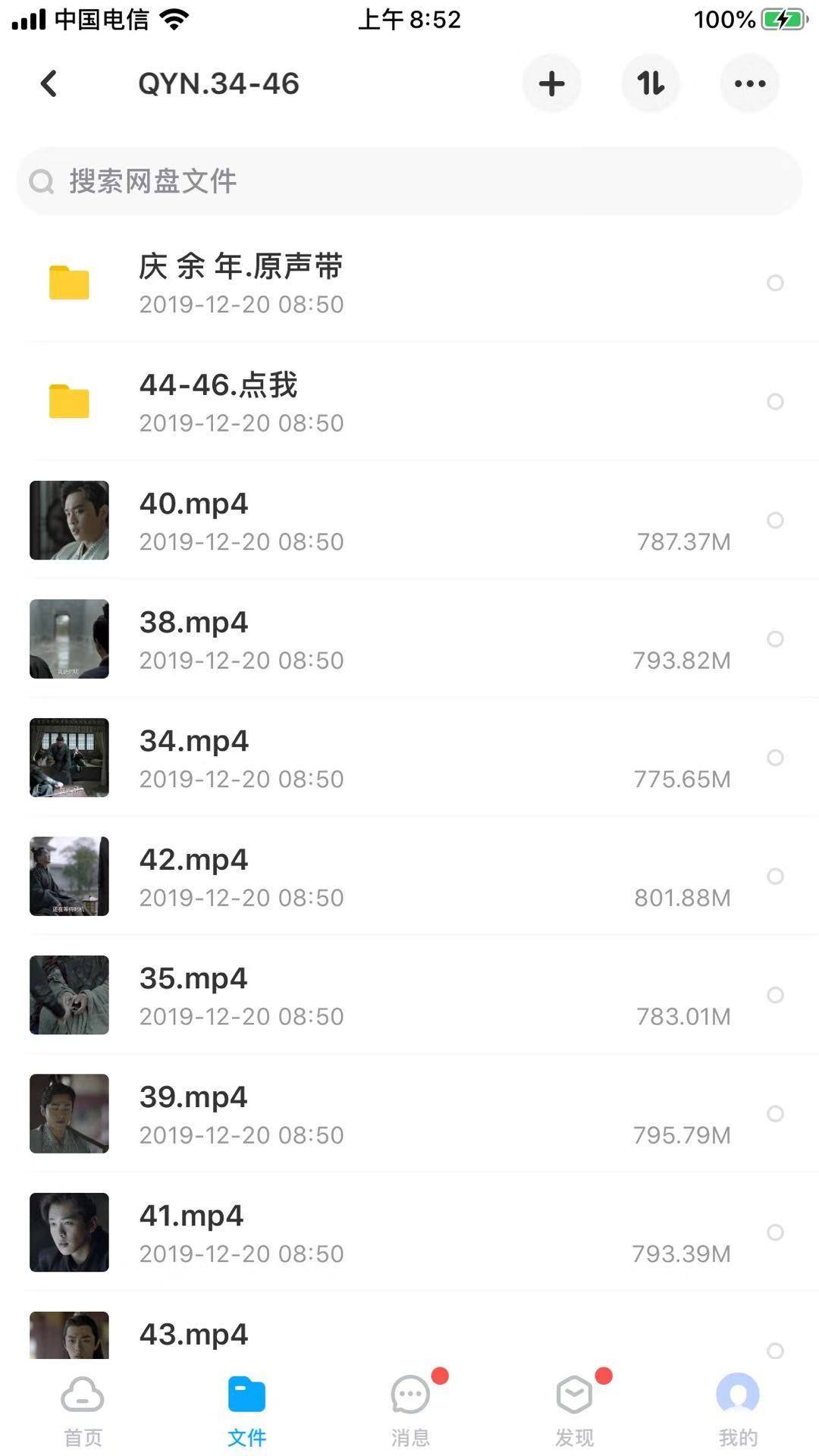 为什么要删我帖子？

96 / 作者:懵懵懂懂的小白 / 