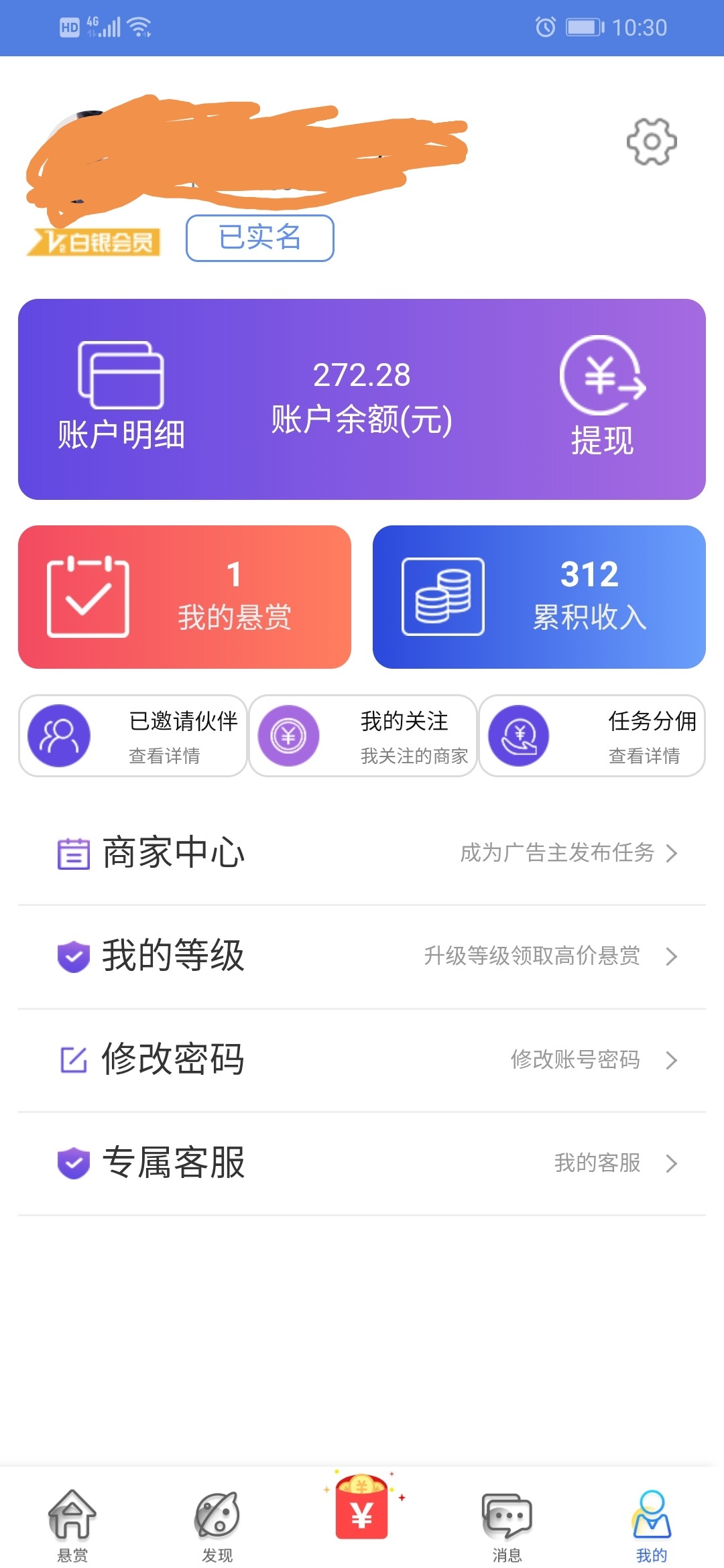 各位老哥，我在路人vip. 成功撸到300多。虽然不多，几天饭钱是有着落了

35 / 作者:万字 / 