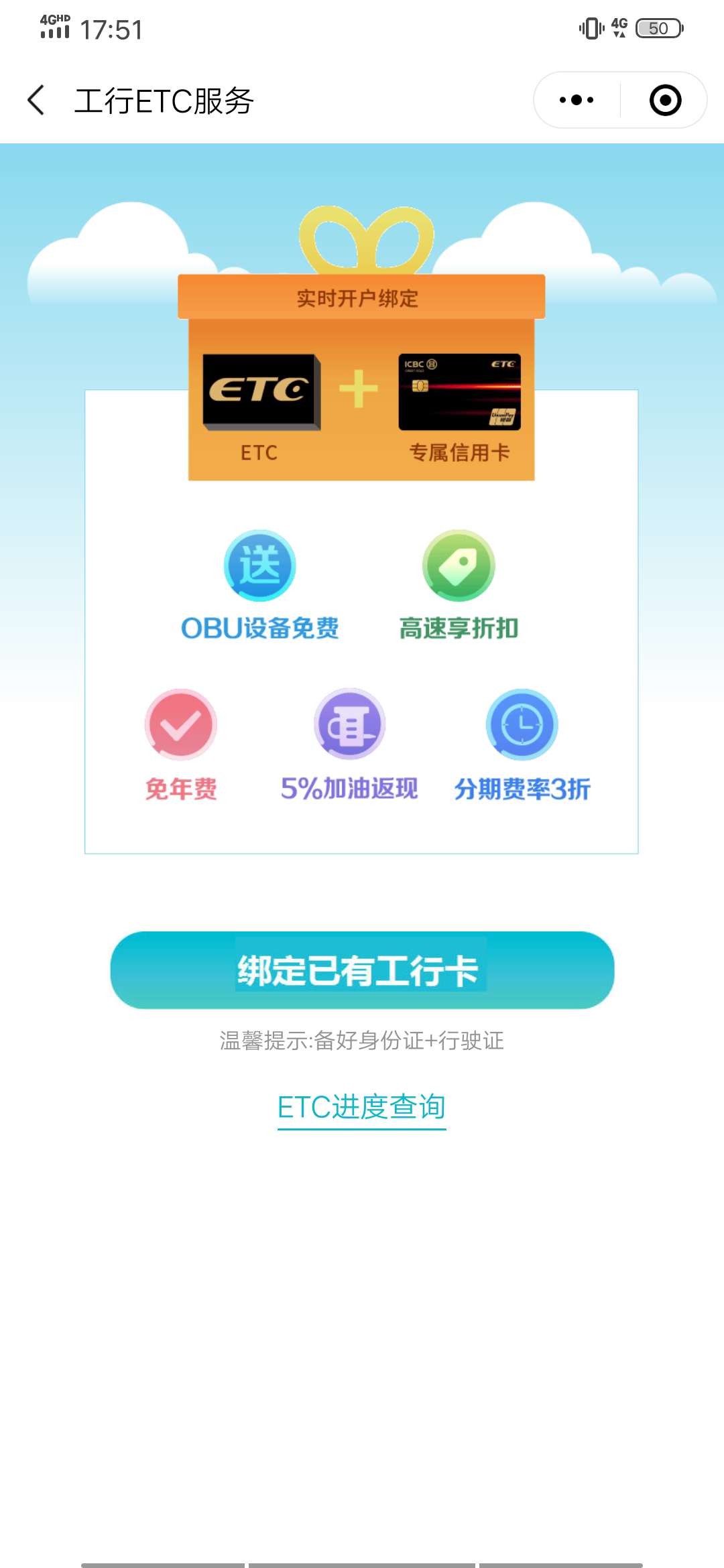 etc渠道已经有了 我黑还是秒拒。很难受
40 / 作者:肚子疼啊 / 