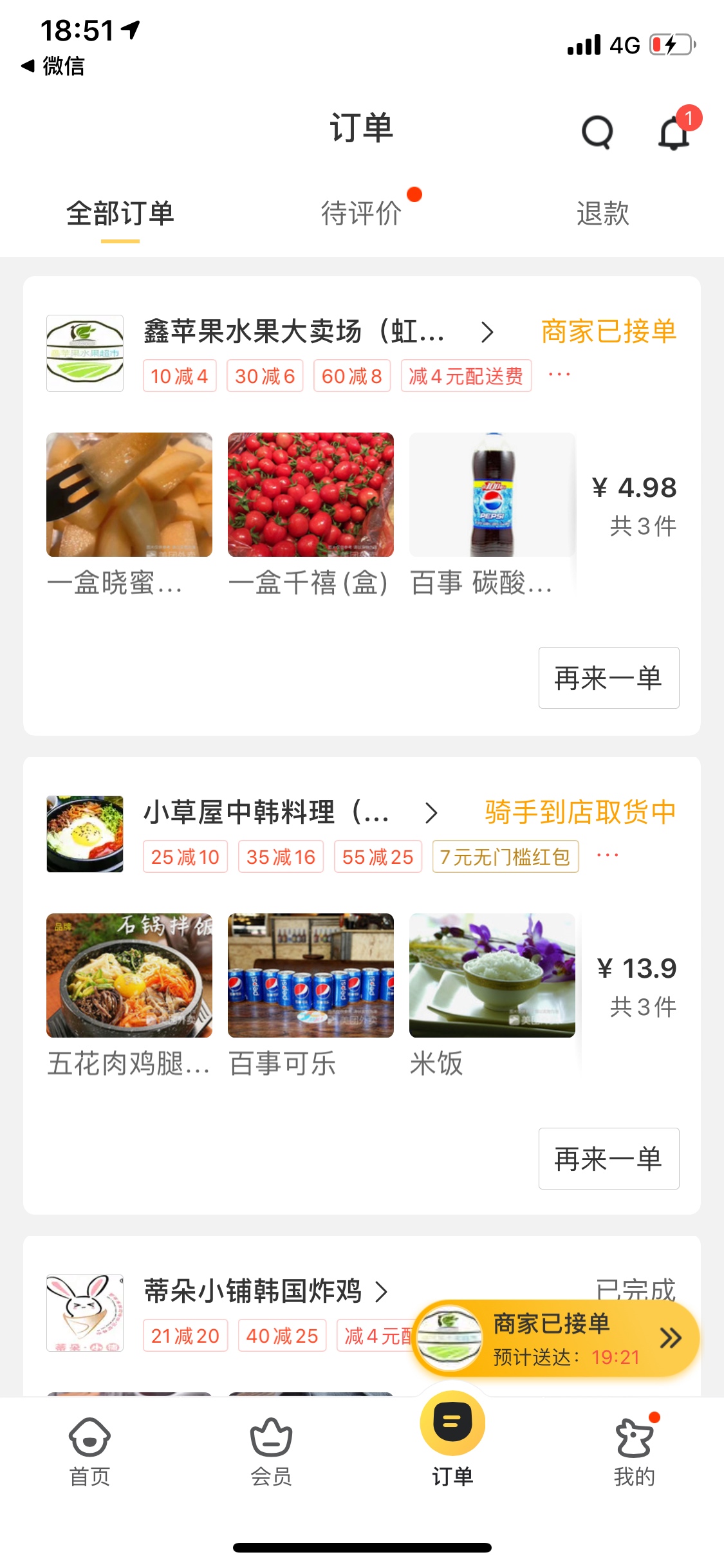 老哥们我这算是什么日子？小康还是贫困？

36 / 作者:行走的路人 / 