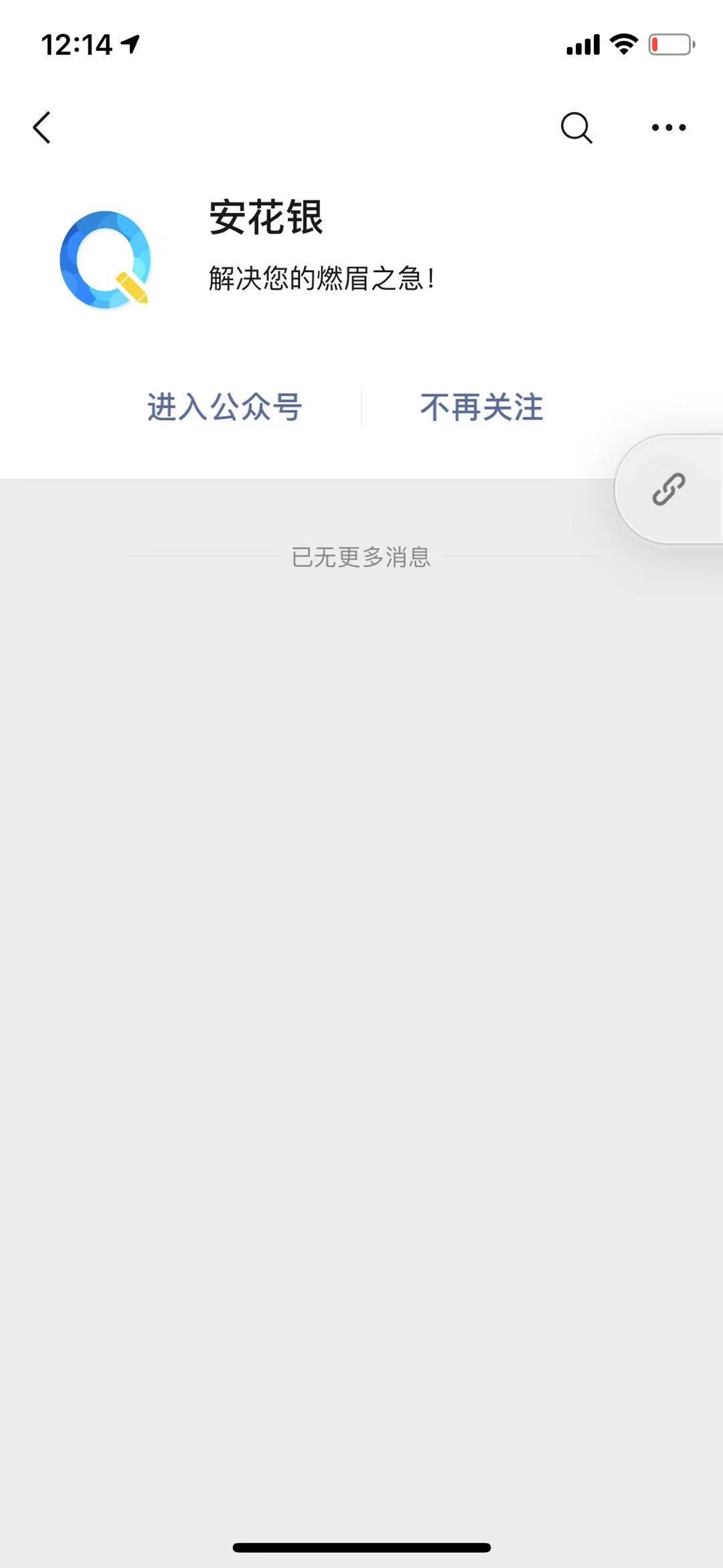 刚到账马上就转出去，生怕被扣了，感觉确实有点东西的，我分是473，然后坐等回访，客23 / 作者:小贝i / 