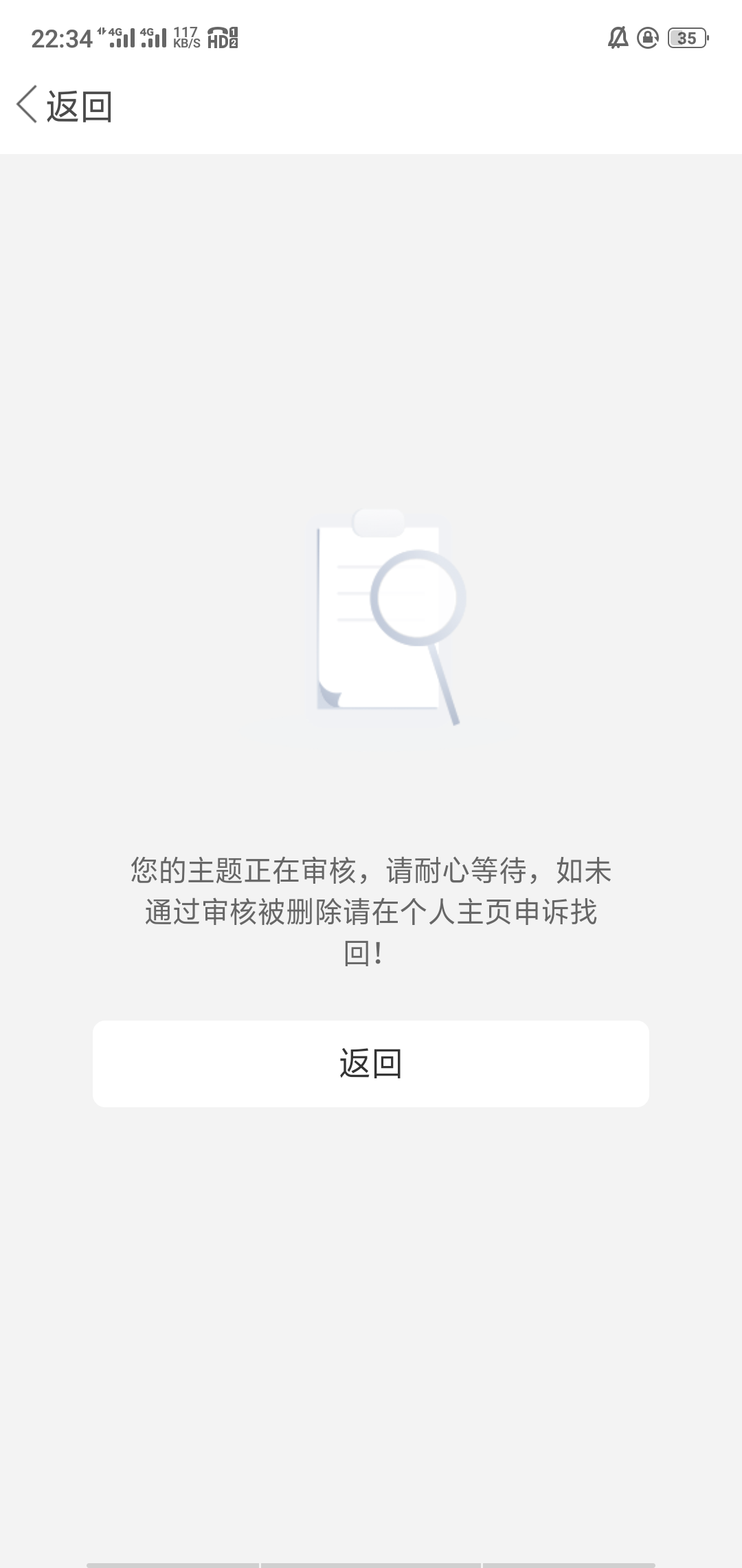 老哥艾特我了？@情不自禁254 看不到你艾特我的帖子

64 / 作者:星期八的阳光 / 