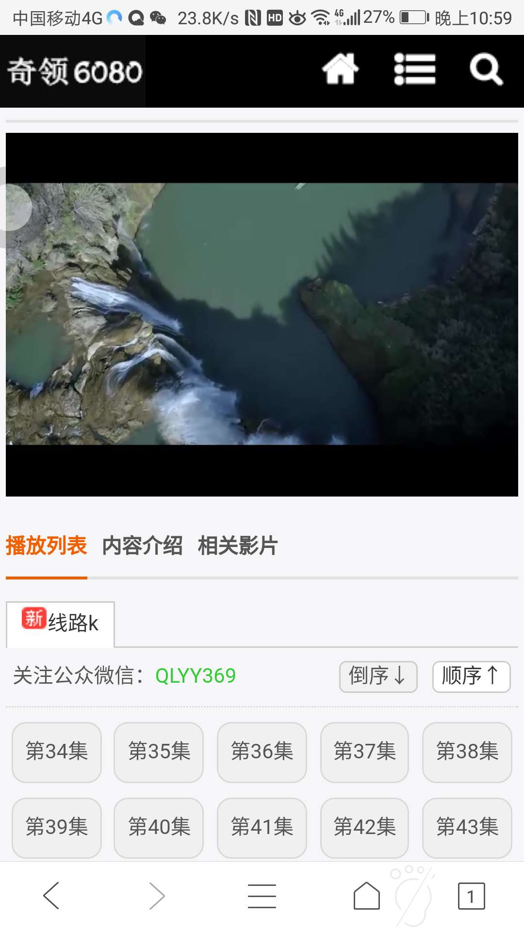 想看庆余年全集的，百度奇领6080

83 / 作者:可怜的一逼 / 
