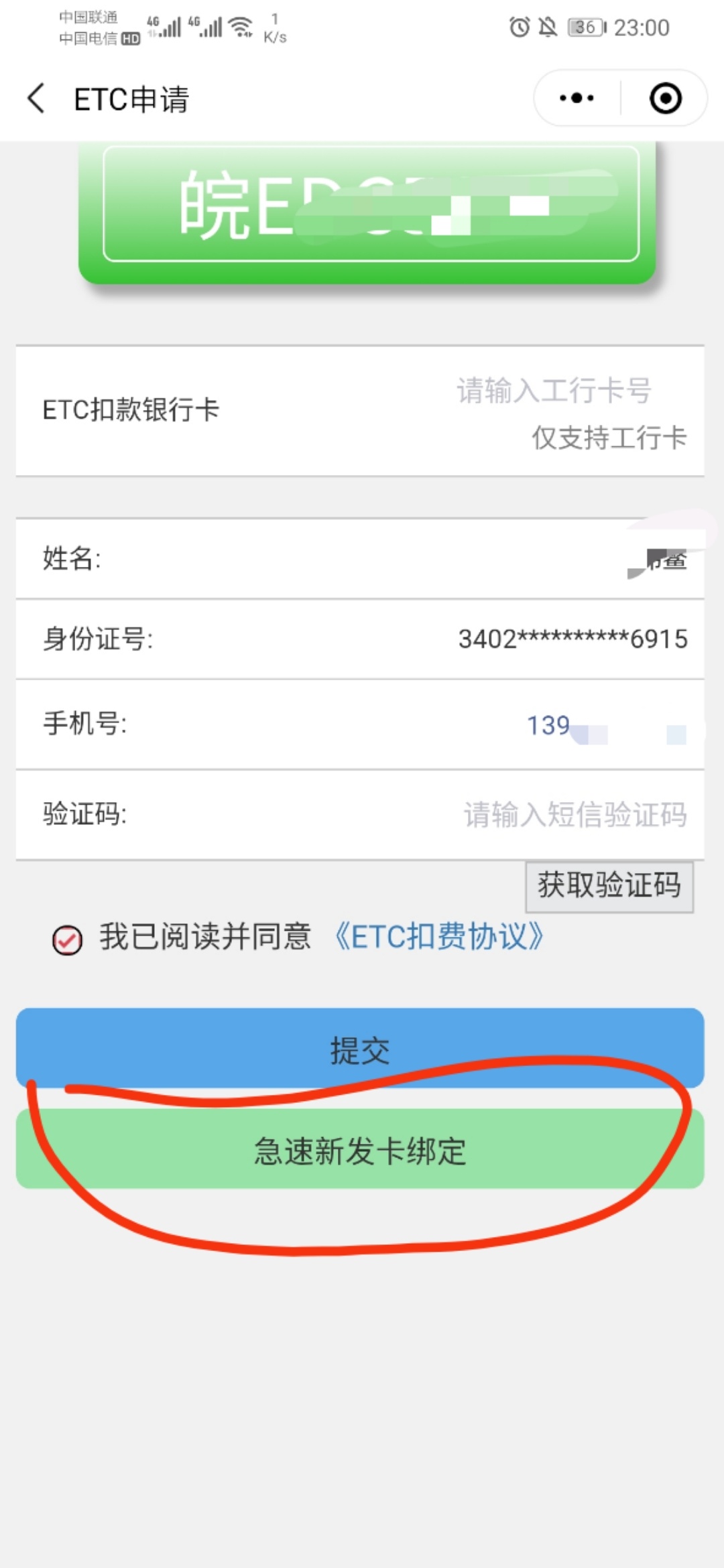 为什么发不了帖子了


15 / 作者:炸天帮 / 