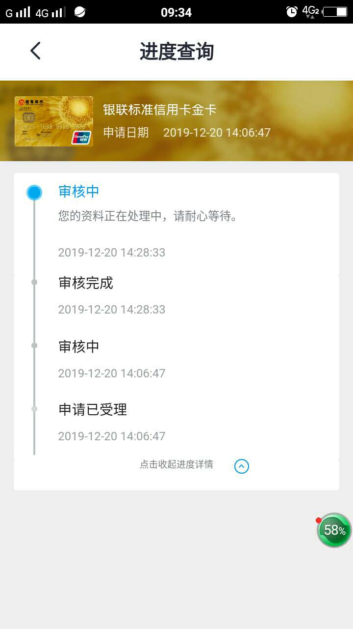 招行

招行这是什么意思
23 / 作者:开心一 / 