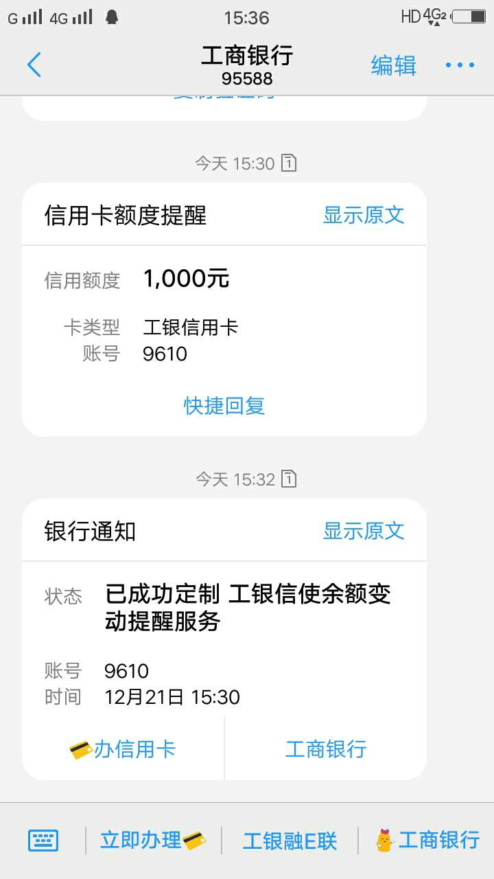 两单了，etc


75 / 作者:努力上岸买大G / 