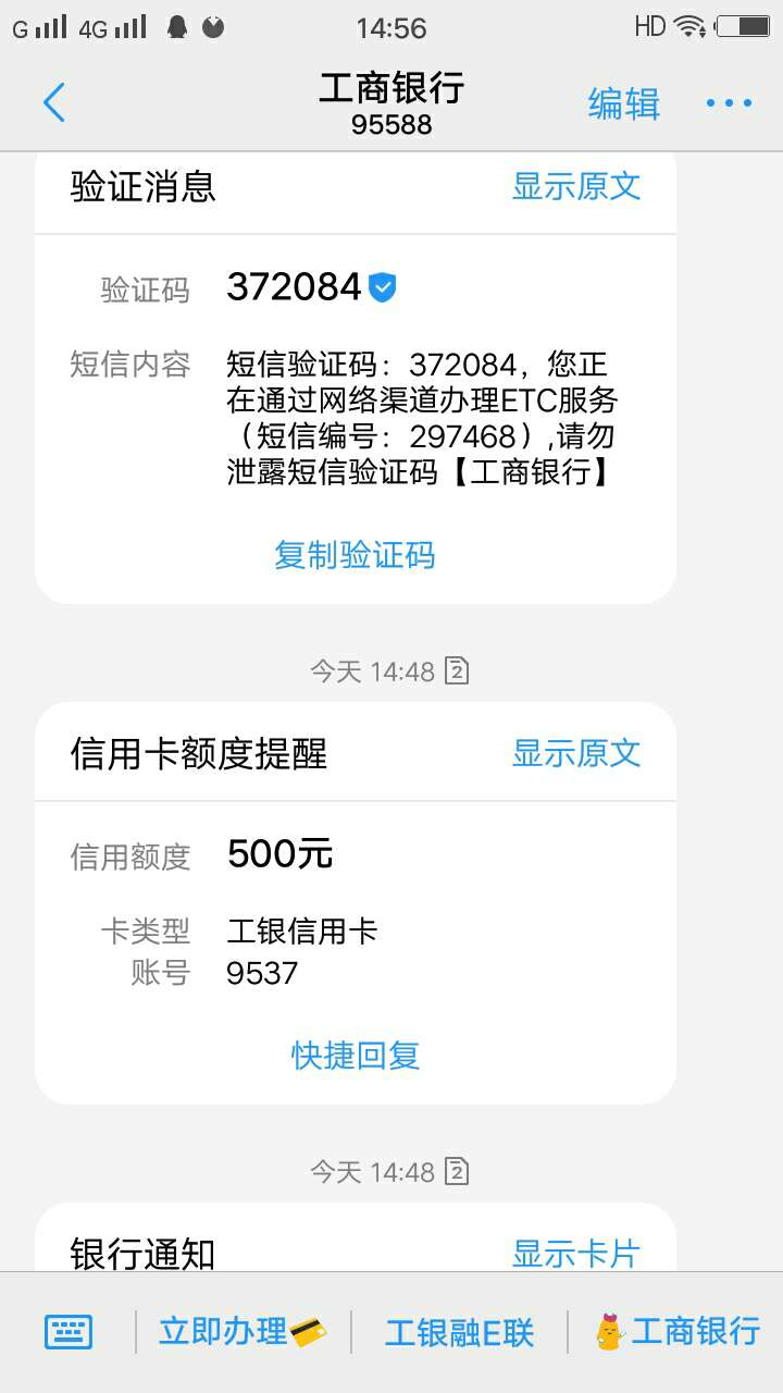 两单了，etc


51 / 作者:努力上岸买大G / 