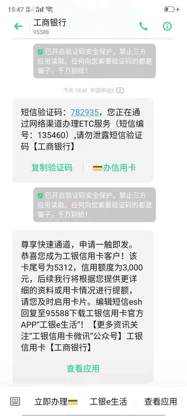 两单了，etc


71 / 作者:乖乖123153 / 