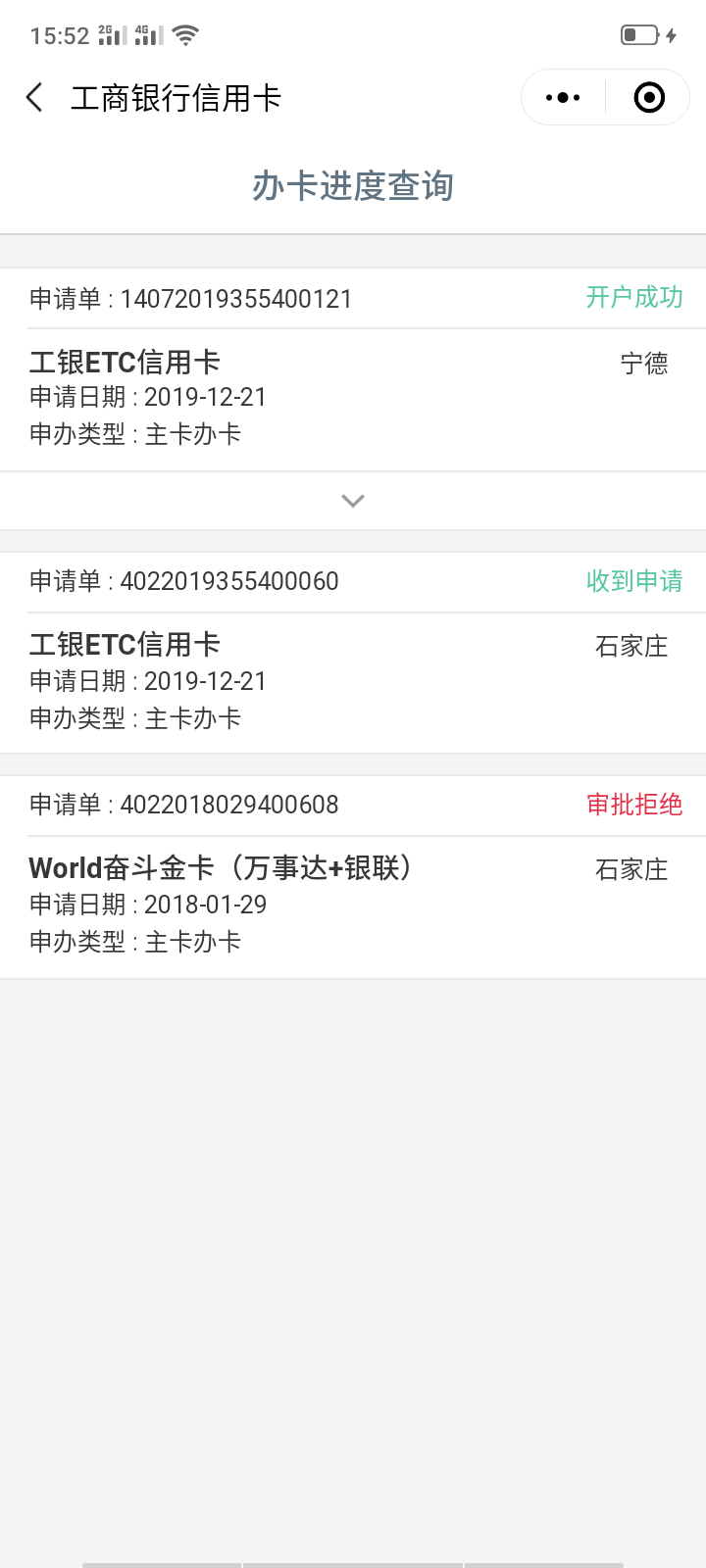两单了，etc


94 / 作者:乖乖123153 / 