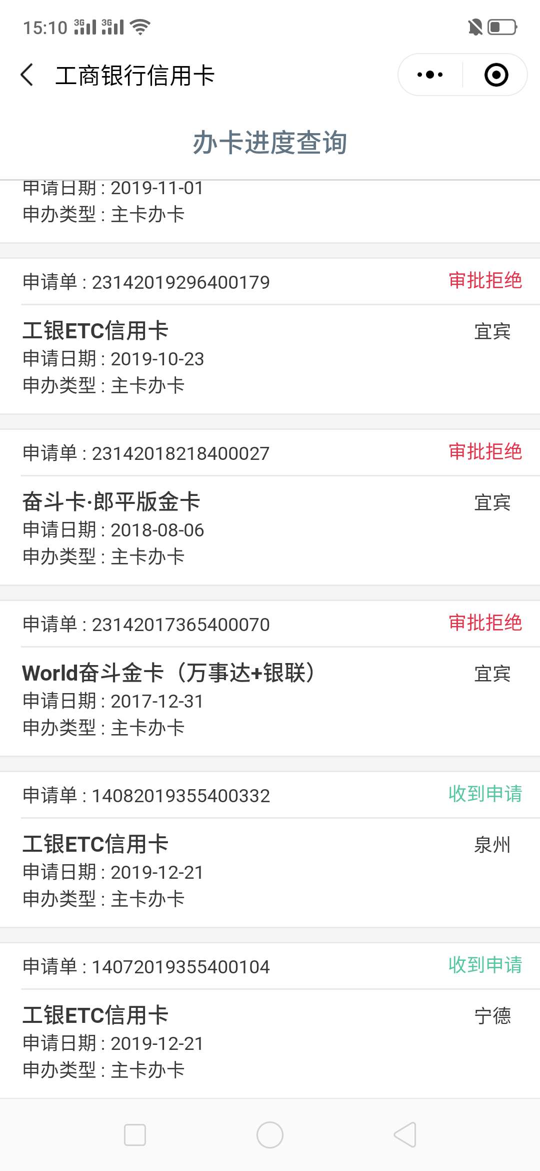两单了，etc


68 / 作者:乖乖123153 / 
