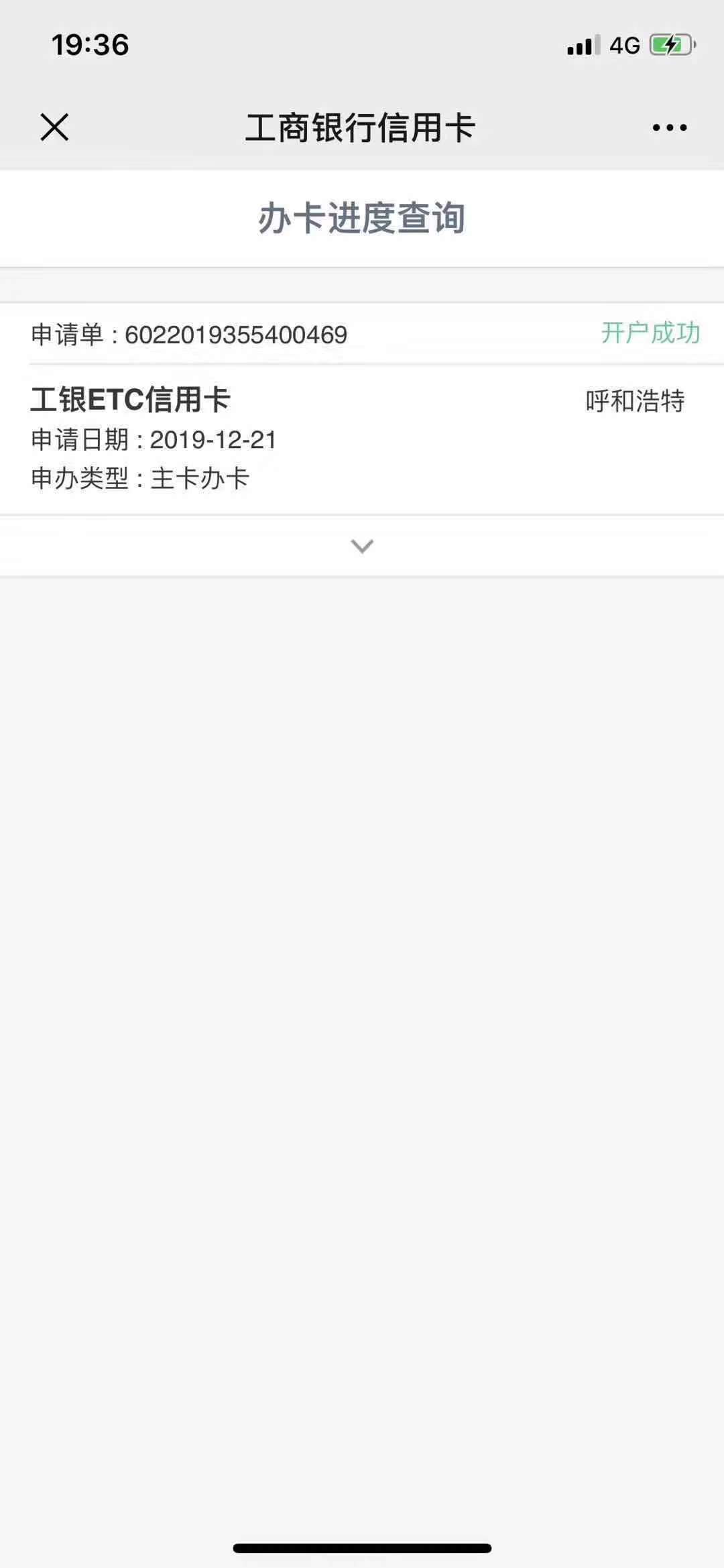 包过他们说的



75 / 作者:土哈酒 / 