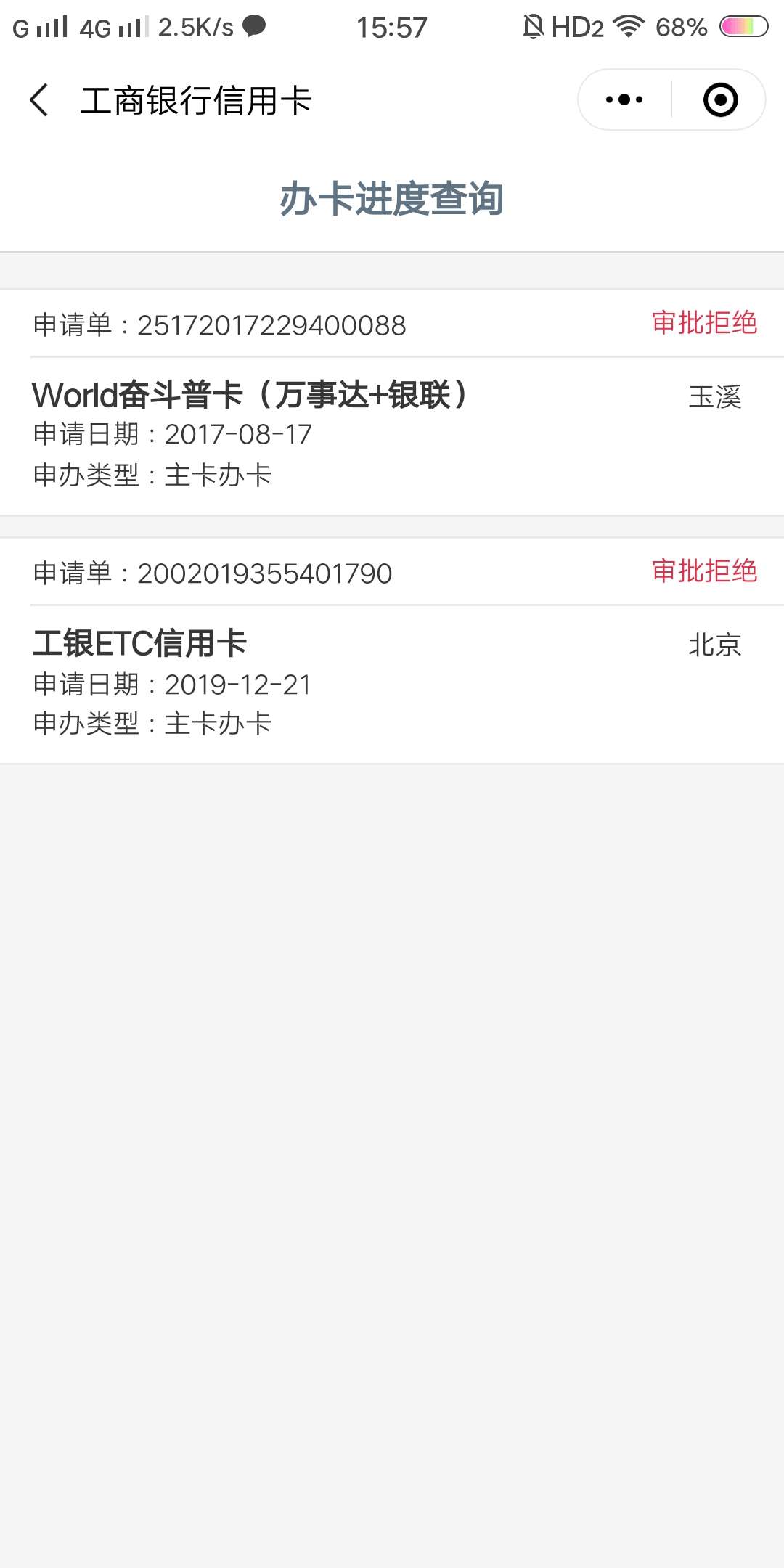 包过他们说的



79 / 作者:土哈酒 / 