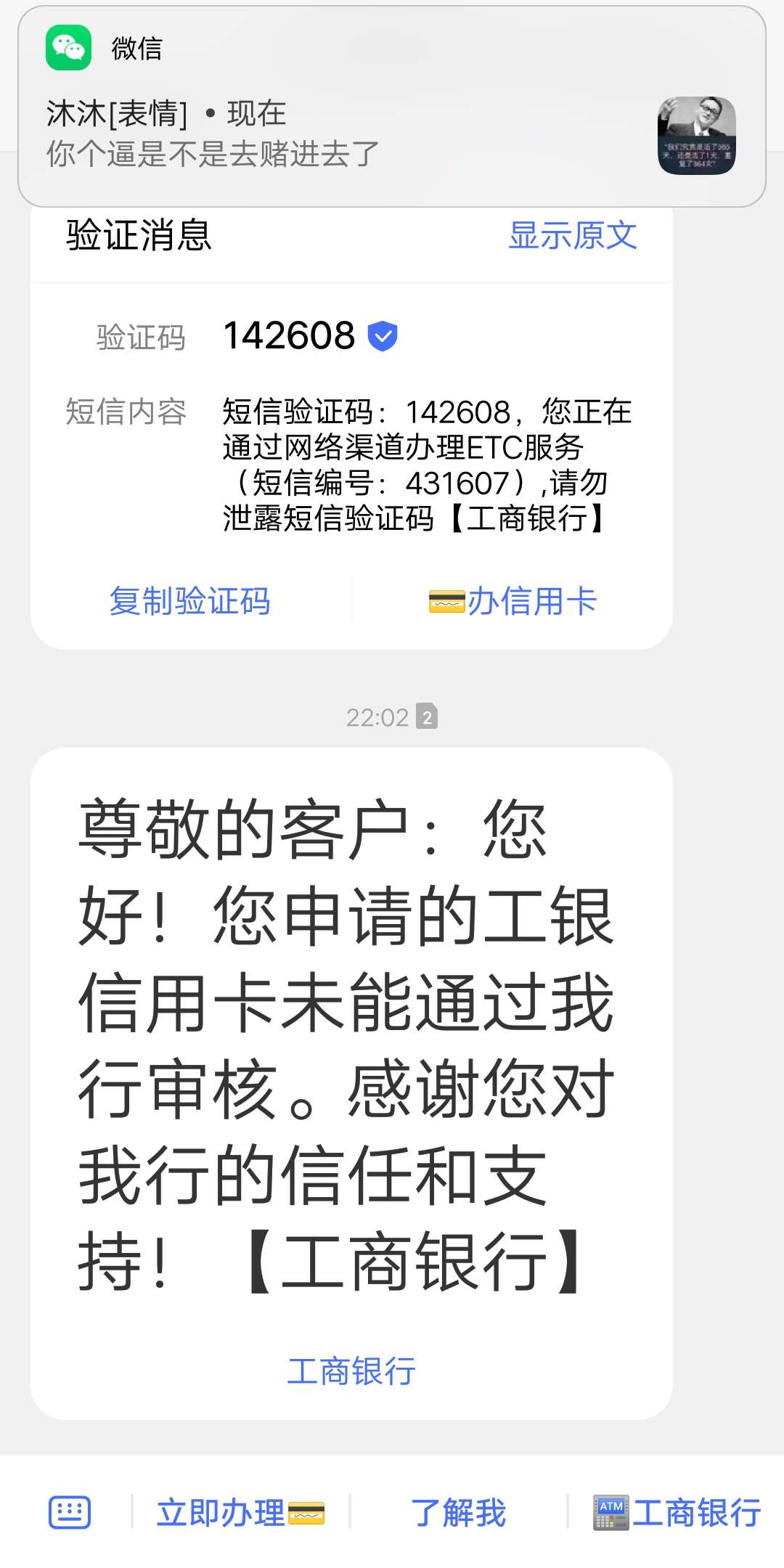 包过他们说的



98 / 作者:土哈酒 / 