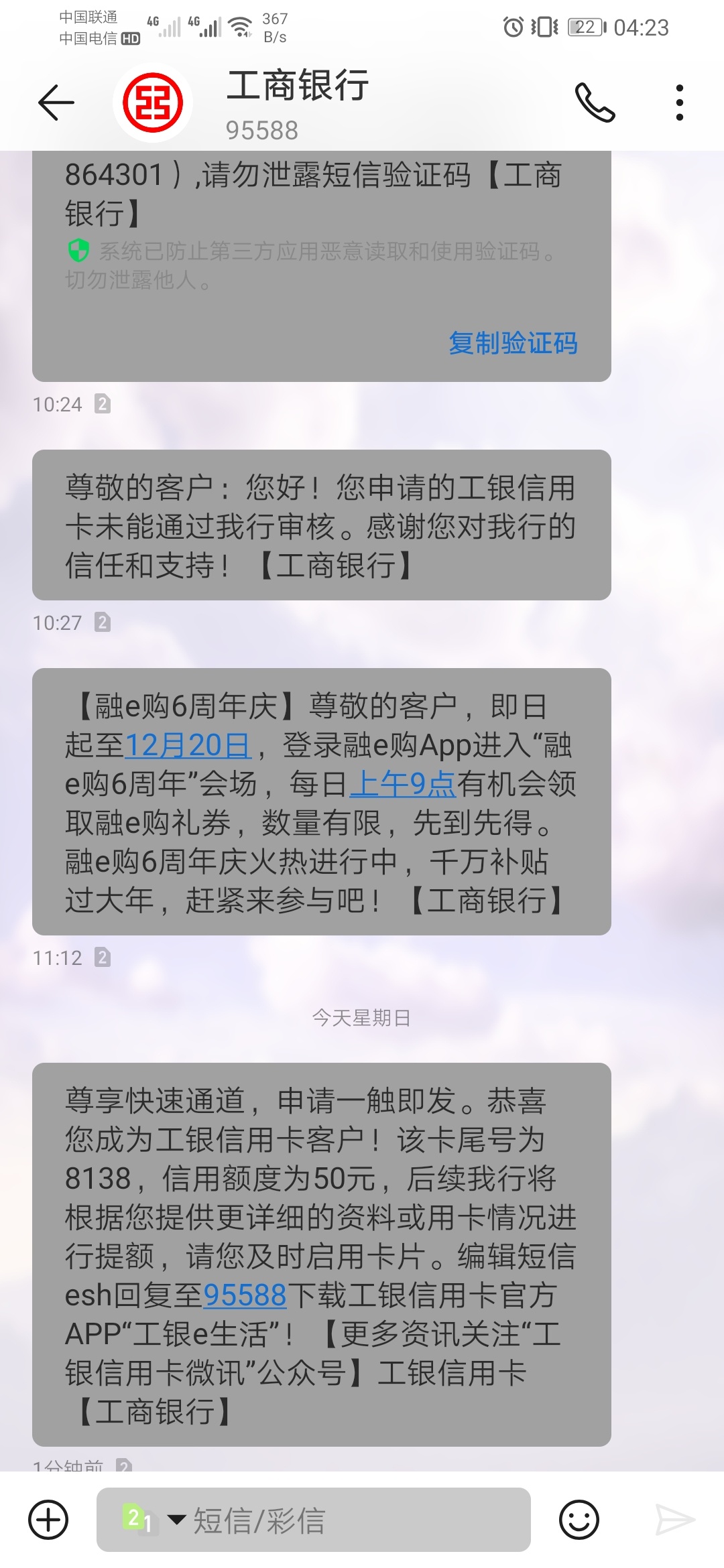 真的是有水了 之前申请没过的再尝试一下 亲测 这是我本人的 征信几十条查询 然后有两25 / 作者:炸天帮 / 