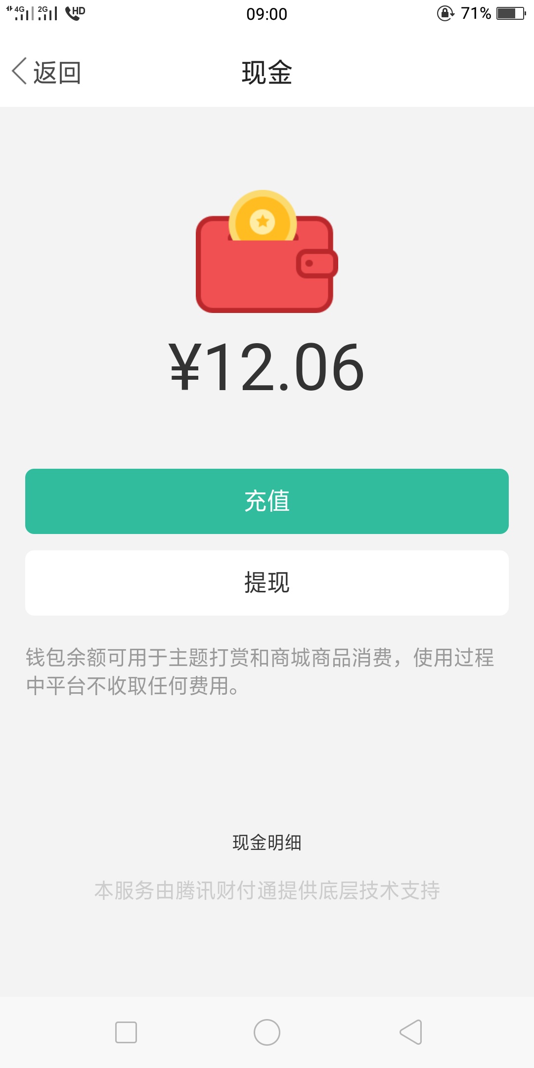 狗贷秒到账，前十二名各一元红包。锁主页或没...91 / 作者:许小东 / 