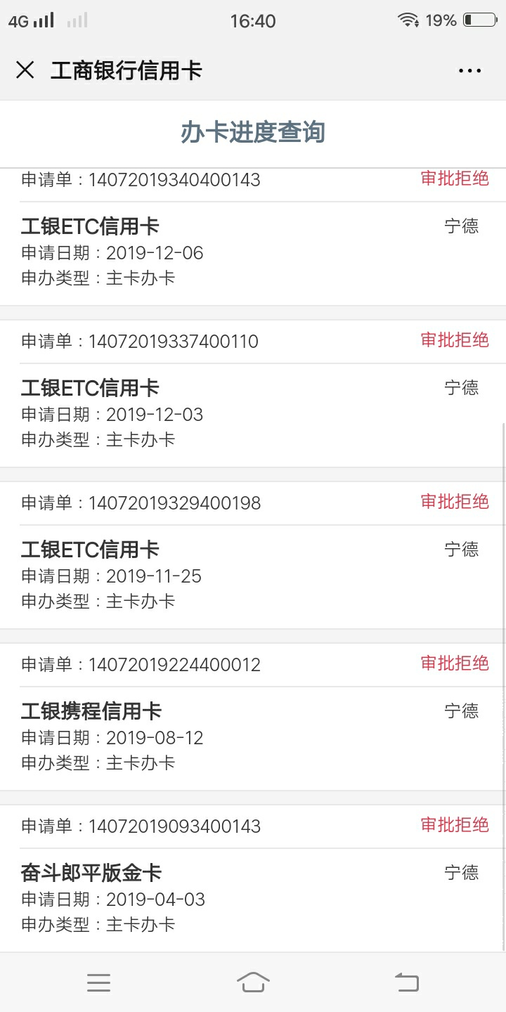 我突然觉得那些要前期。收费的老哥是对的....人心呐。。  今天帮老哥办卡了。老哥赏的38 / 作者:ق清 / 