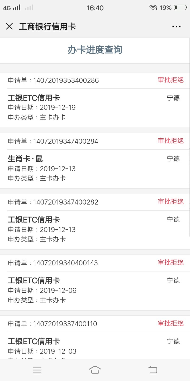 我突然觉得那些要前期。收费的老哥是对的....人心呐。。  今天帮老哥办卡了。老哥赏的76 / 作者:ق清 / 