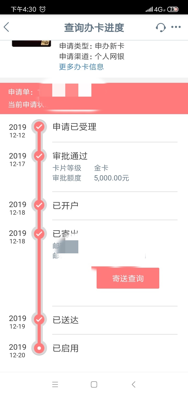 真的是有水了 之前申请没过的再尝试一下 亲测 这是我本人的 征信几十条查询 然后有两35 / 作者:猪一样的 / 
