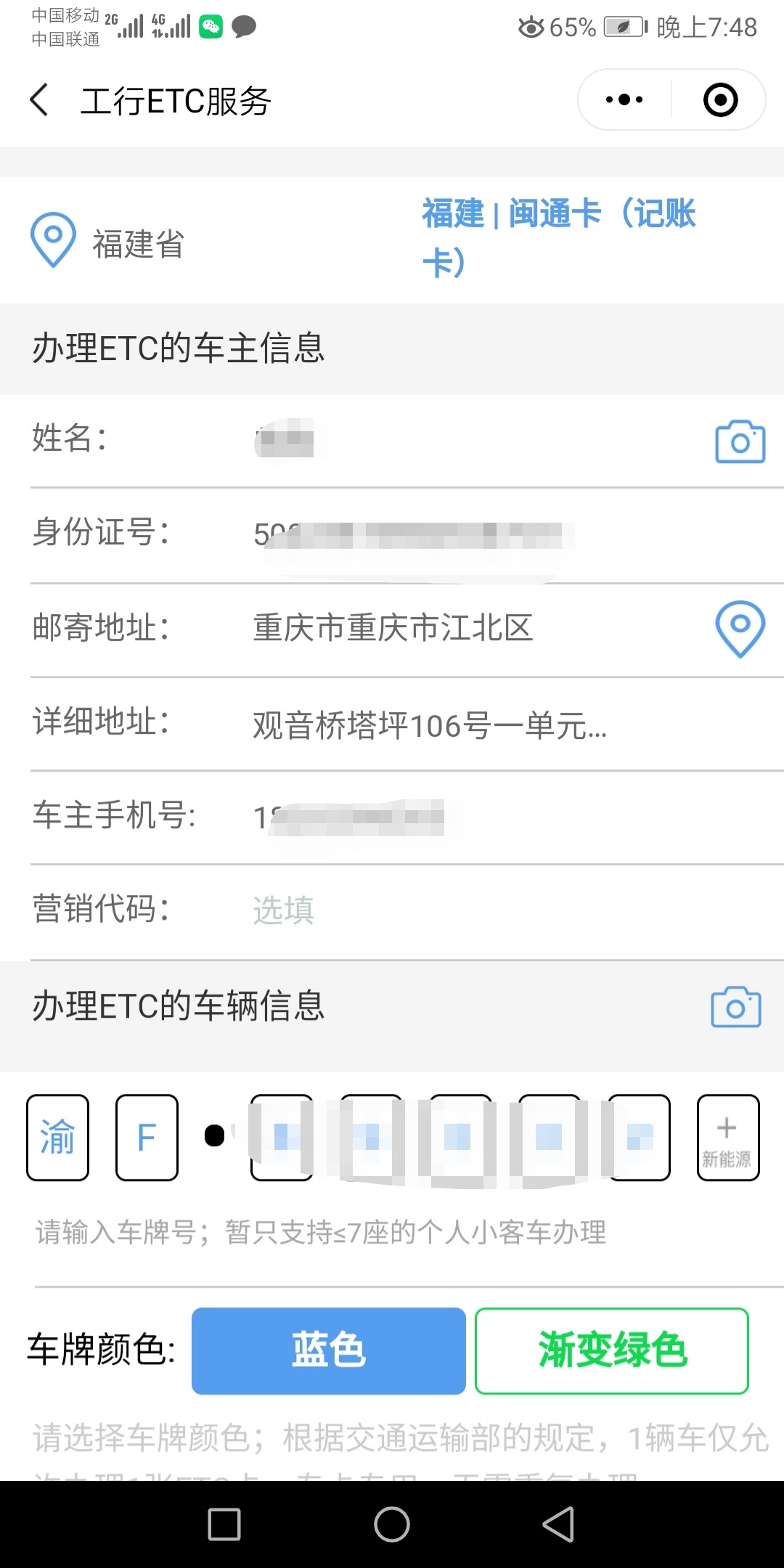 邮政的，再说一次，拒了三张换着推。。。。。。云闪付资料要全，主页中间的申请信用卡29 / 作者:二愣子2 / 