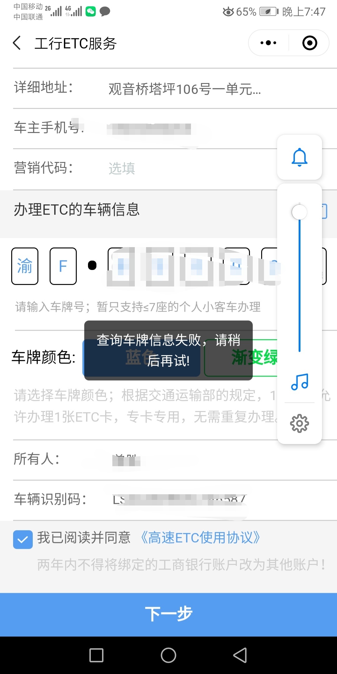 邮政的，再说一次，拒了三张换着推。。。。。。云闪付资料要全，主页中间的申请信用卡8 / 作者:二愣子2 / 