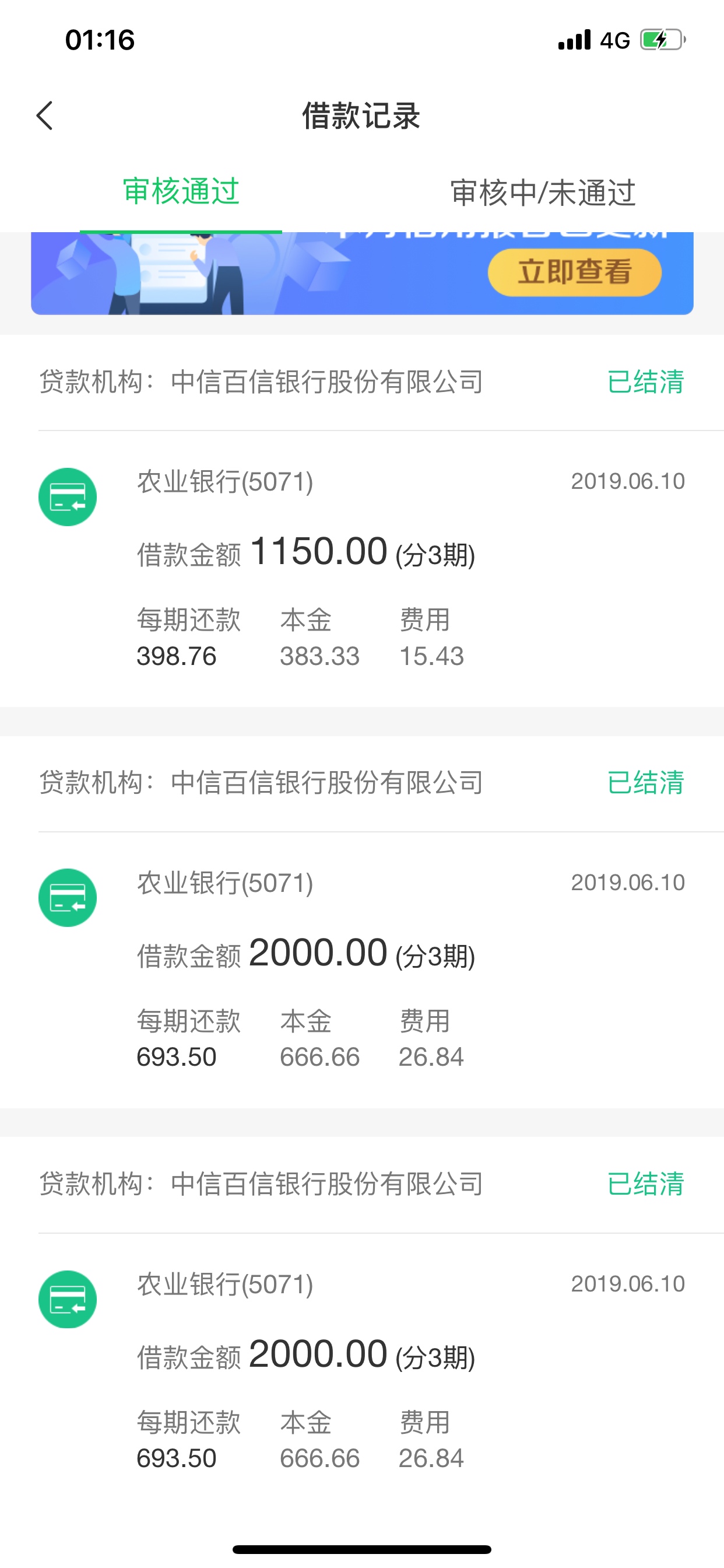 只要有信用卡就来，人人5000起，一波水来袭，不看大数据，不打回访，秒批
产品名称：3 / 作者:嘎嘎鹏 / 