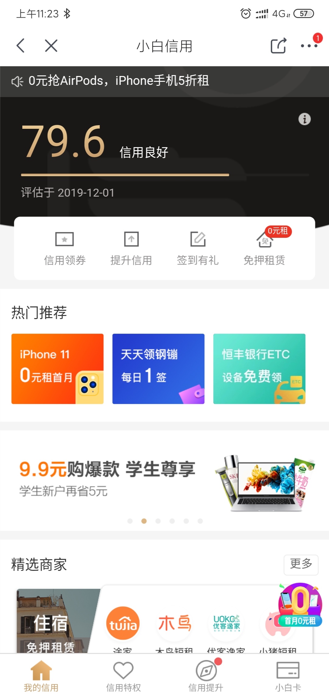 今天无聊点了一下京东金条。填了资料就给了4000 然后又去...66 / 作者:37448833 / 