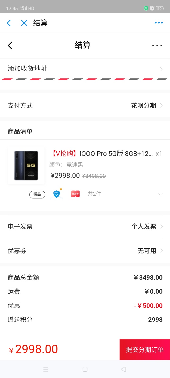 关于vivo花呗提额支付宝搜索vivo关注公众号，随便找个商品...72 / 作者:跟着大哥混三天饿九顿 / 