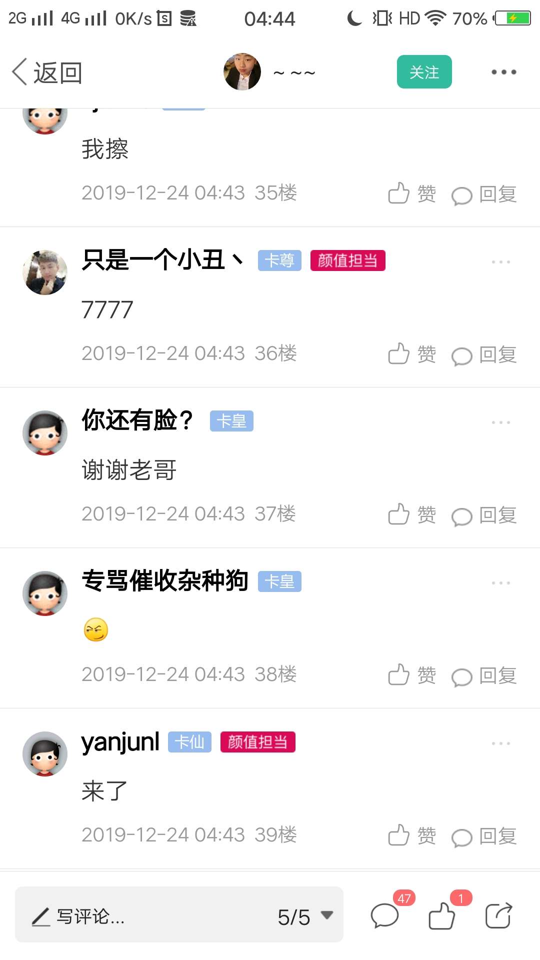 小红200不敢打了抽3桶泡面 16 26 36
89 / 作者:只是一个小丑丶 / 