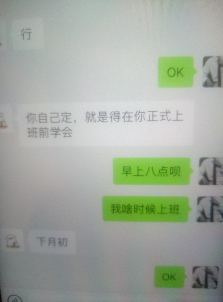 支援三位老哥，三天生活费，去找点工作过年，请讲出你的故事让我相信，骗子出门请右拐44 / 作者:爱下款的小宇 / 