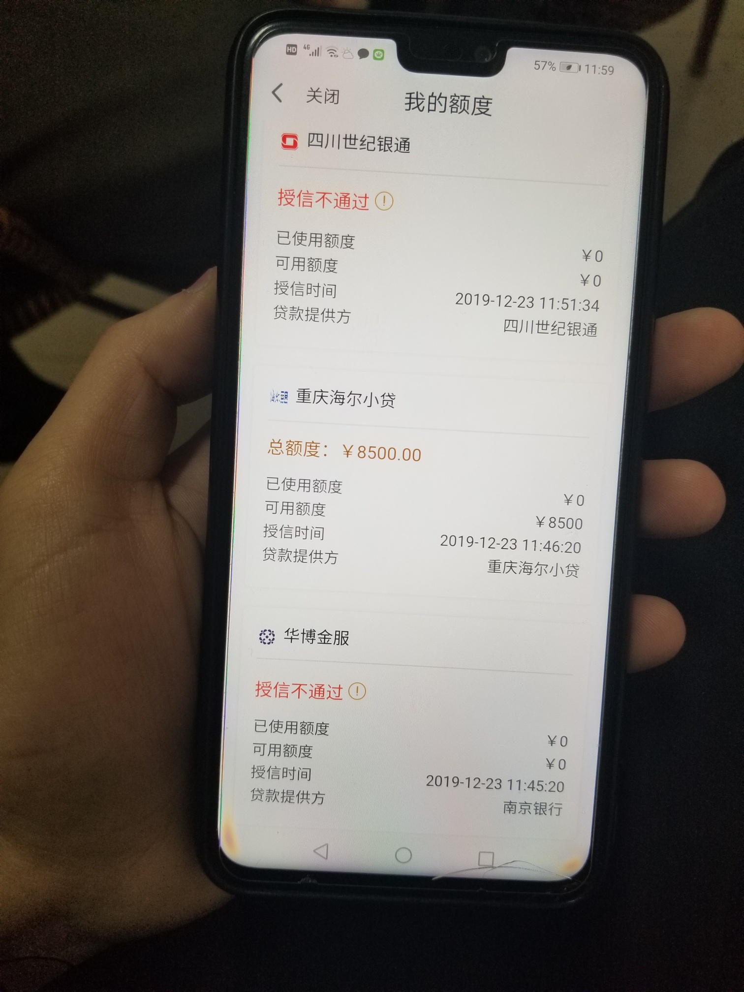 和包支付   里面有个信用购    只要不是当前逾期都可以去申请。以前只有2个通道。现在63 / 作者:儿子快叫唤 / 
