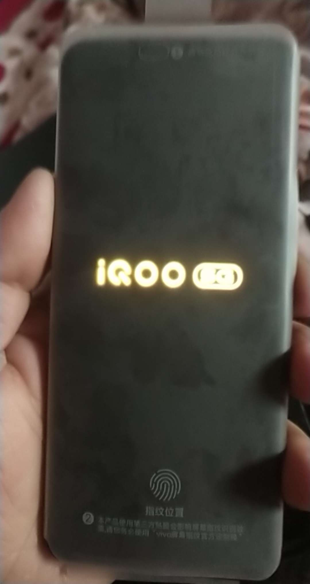 刚搞了个手机   vivo  iqoo  pro   就拆开验货  也没激活考虑卖不卖  最高配5G  12G+219 / 作者:a1868023352 / 