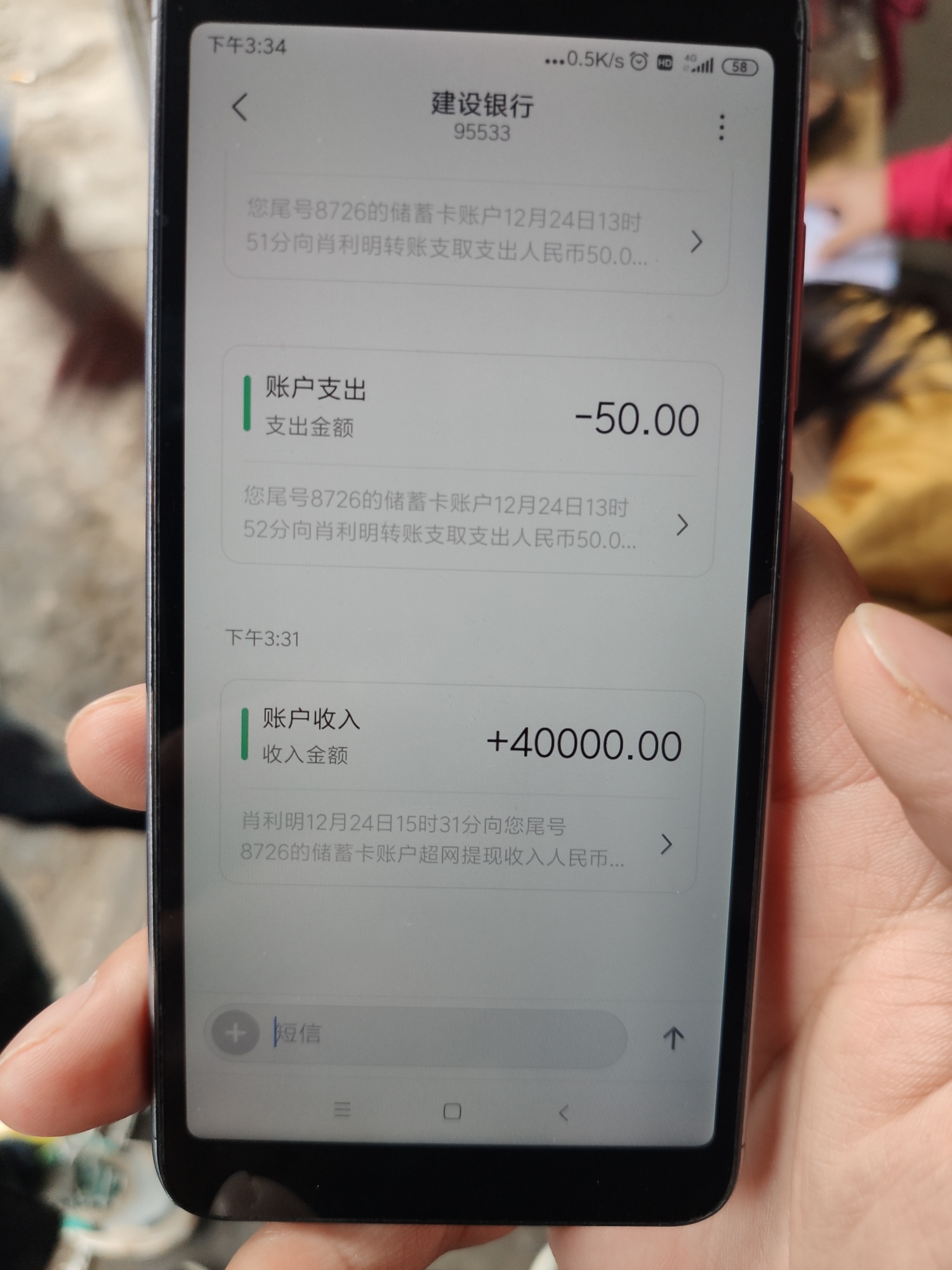 顺丰经营贷过了40000

顺丰金融微信公众号

绑的二类卡

放款失败

然后去银行升级到33 / 作者:皮皮卡 / 
