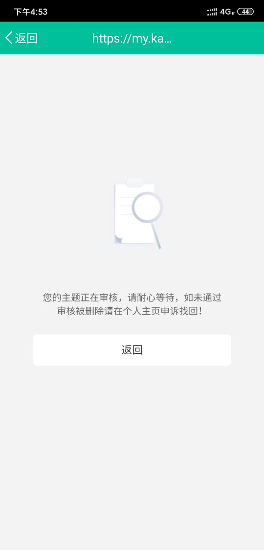 这是？？发个在家抽烟丝的帖子都删了？？？？？

6 / 作者:cwk / 