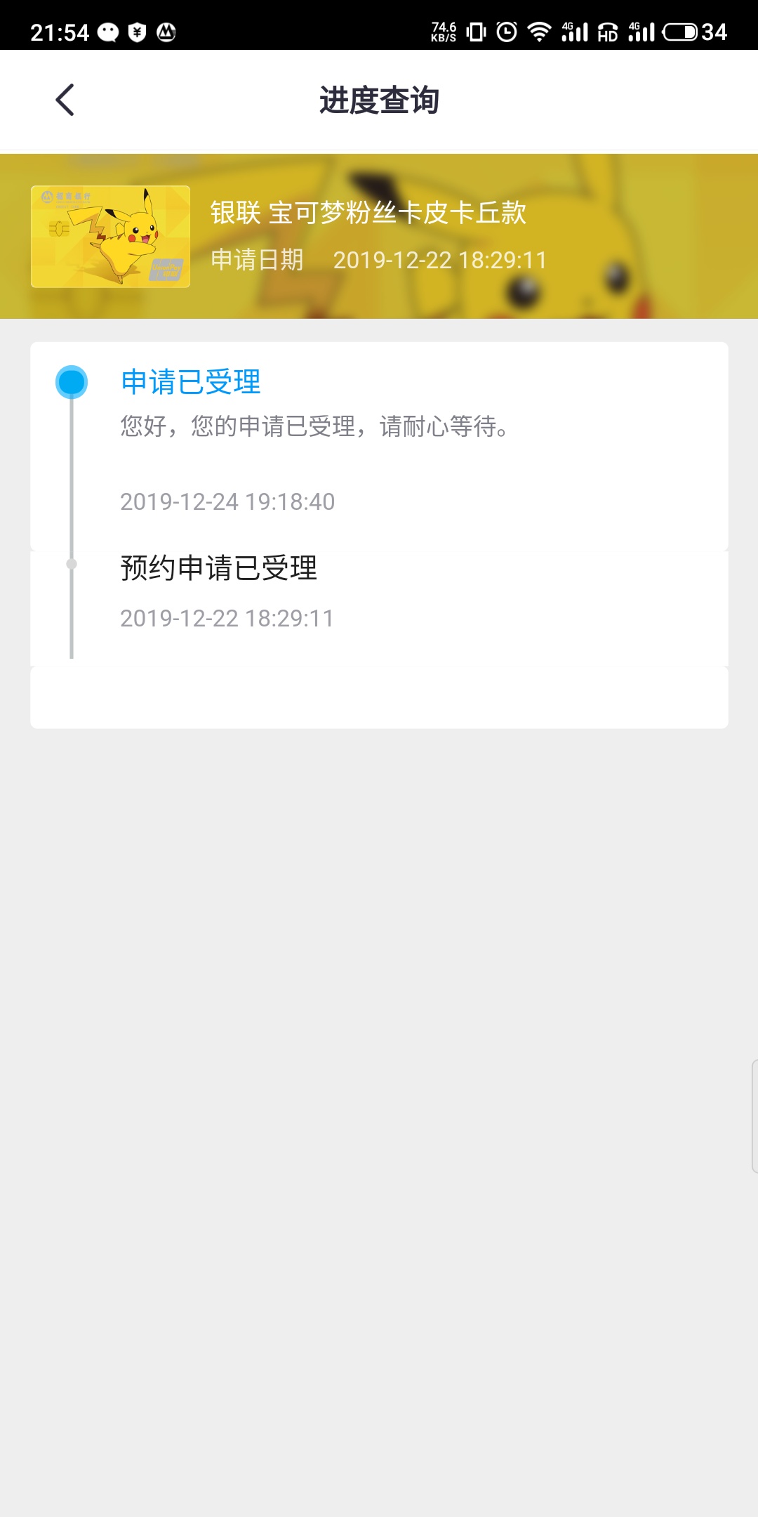 前几天申请的招行信用卡，今天业务员来公司面签了。业务员和我说能过的，老哥们觉得呢36 / 作者:123666888 / 