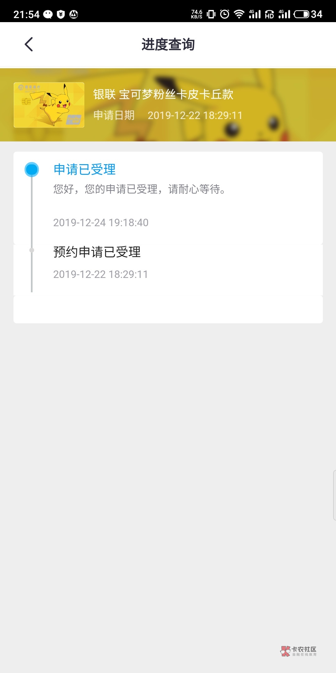 前几天申请的招行信用卡，今天业务员来公司面签了。业务员和我说能过的，老哥们觉得呢64 / 作者:123666888 / 