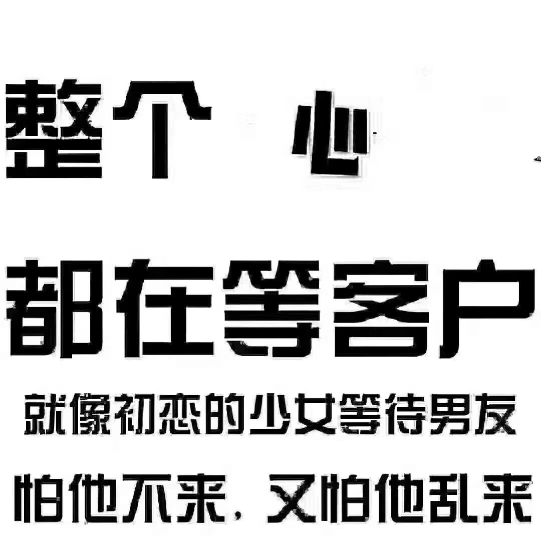 黑户/征信7777全是7谁能帮办工行etc！听说秒批秒过！大佬能帮下忙？
61 / 作者:刘微 / 