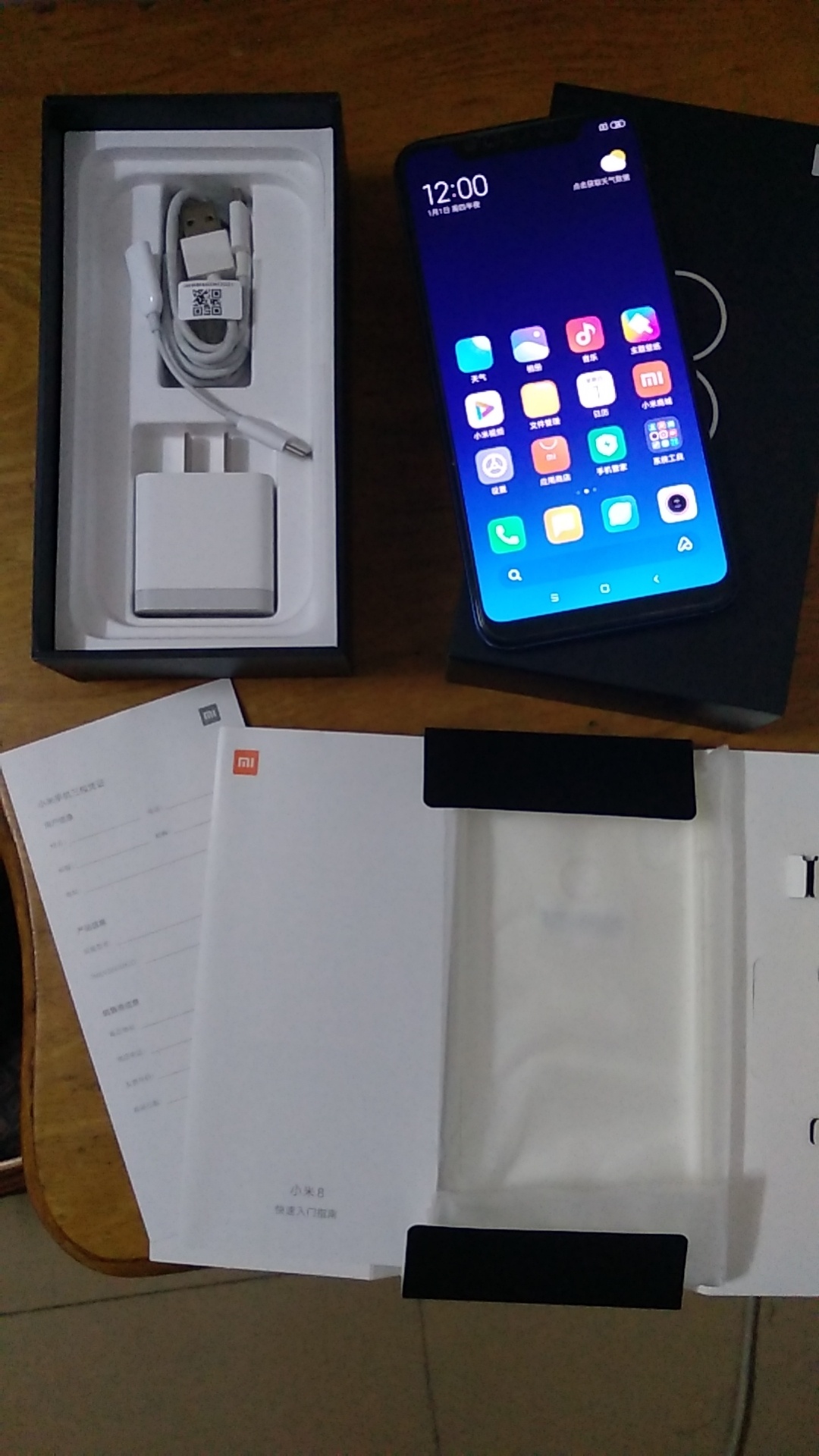 哎～手机贷，小米8，6+128，用机时长半年不到，主要用来打打游戏，评估900块，尼玛实72 / 作者:取名字贼艰难 / 